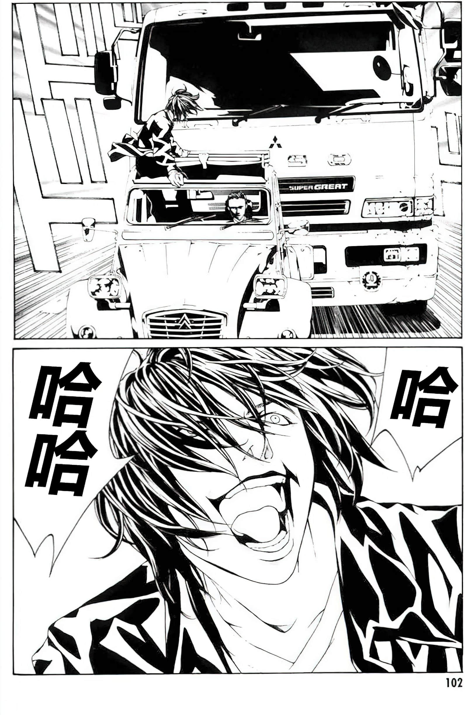 Page 97
