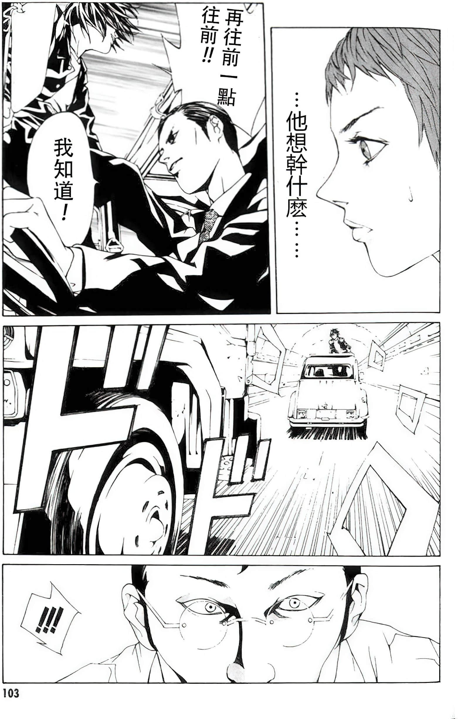 Page 98
