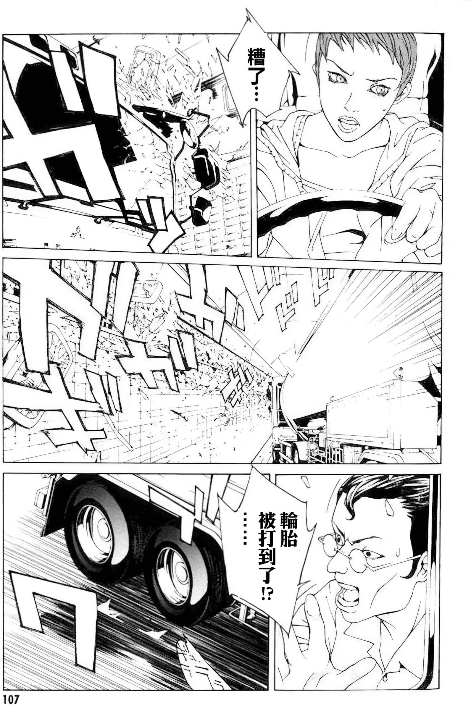 Page 102