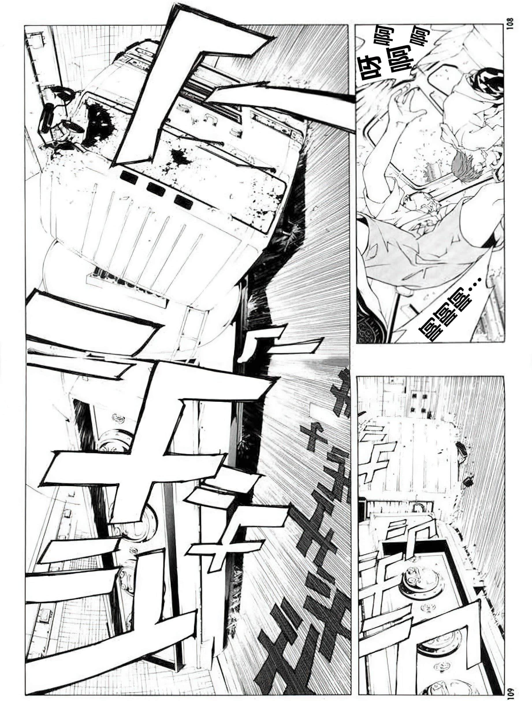 Page 103