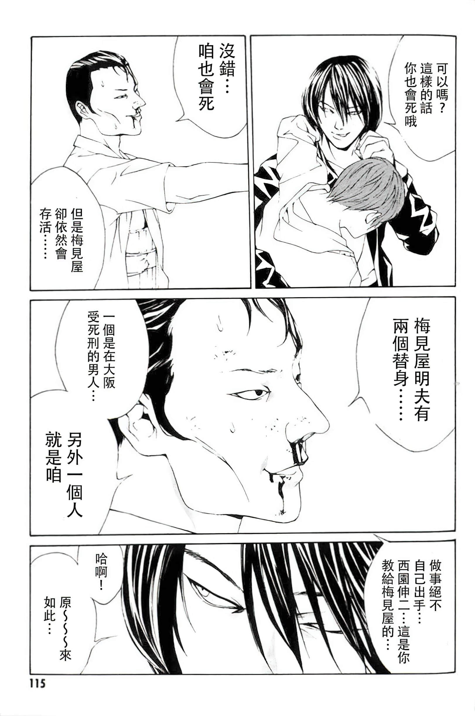 Page 109
