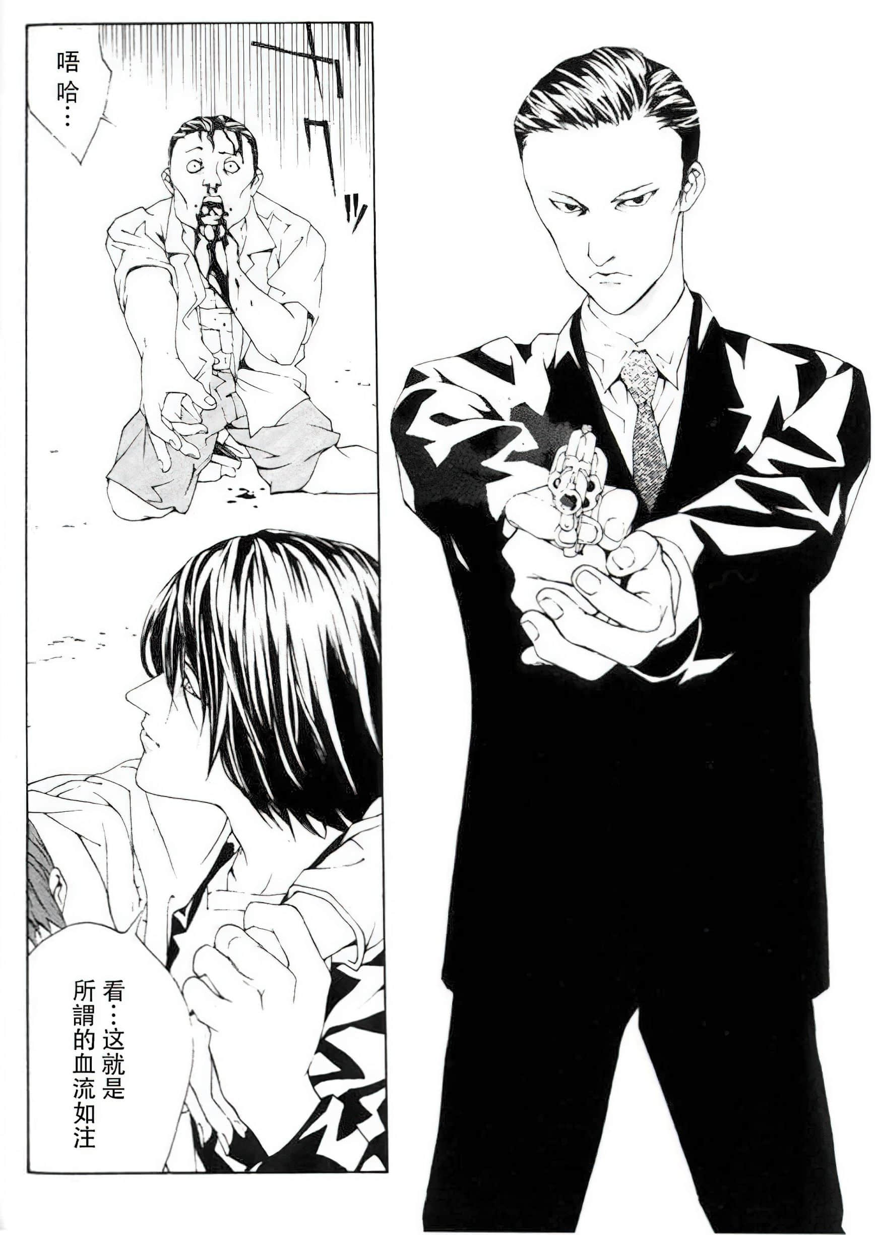 Page 112