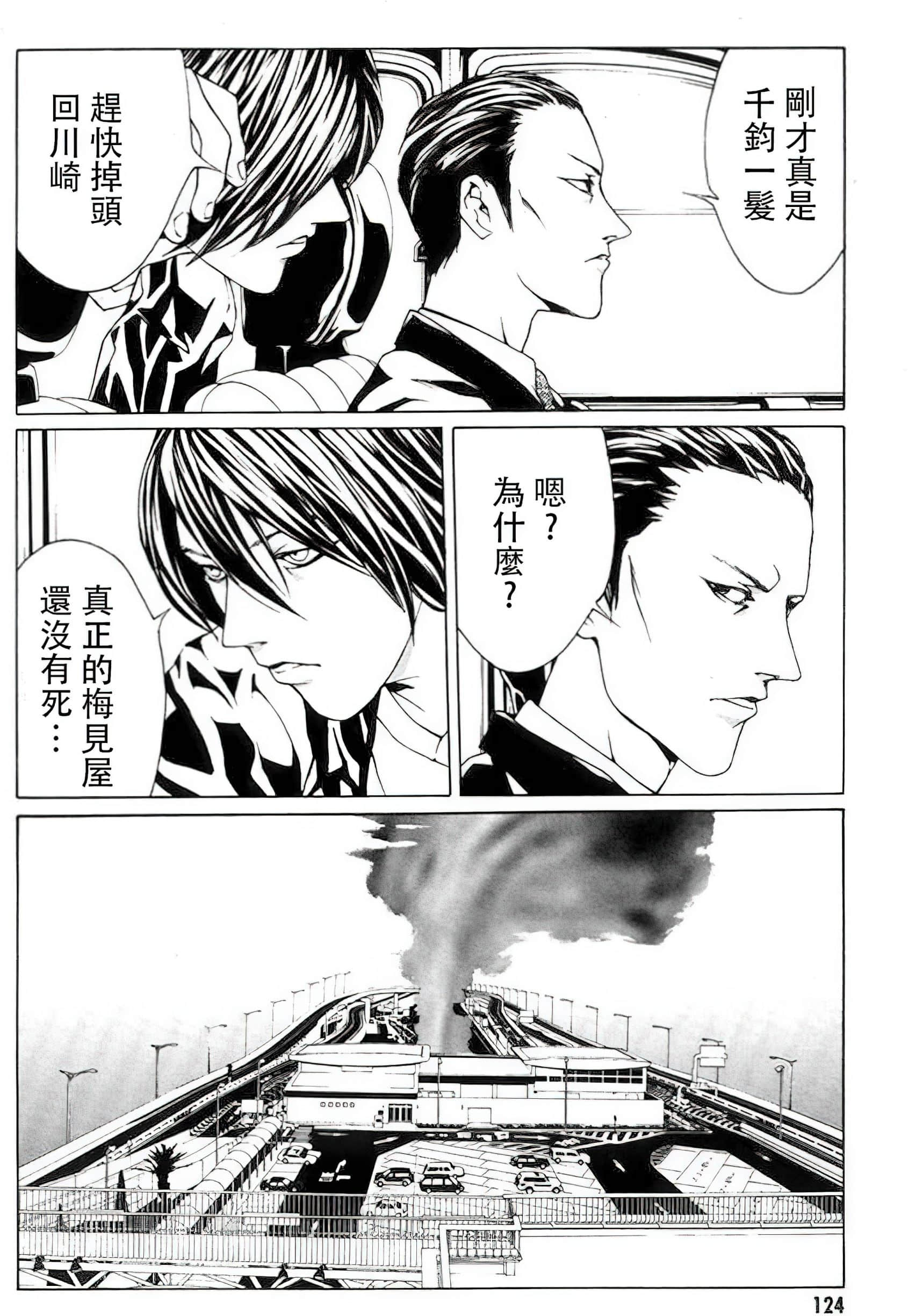 Page 118