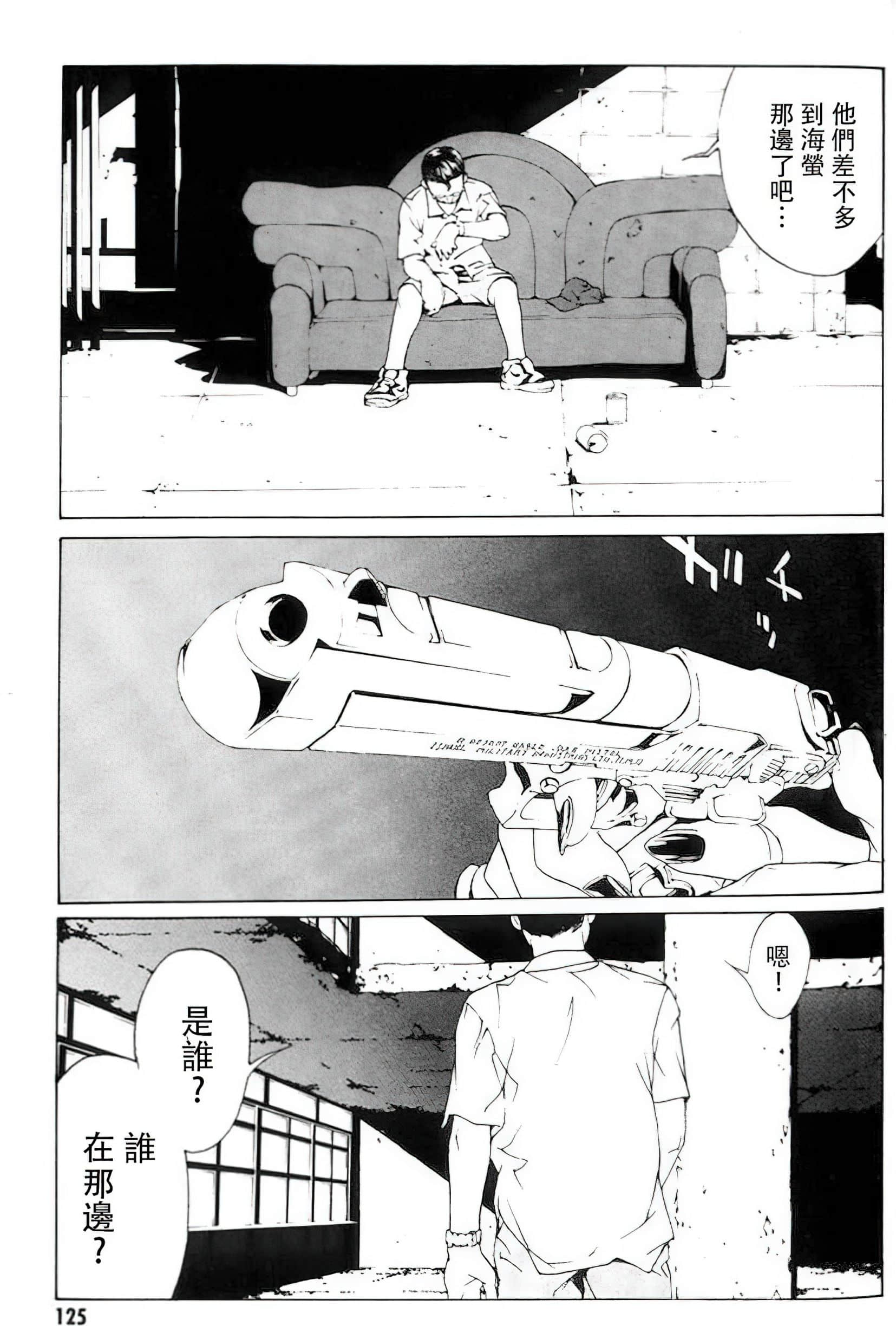 Page 119