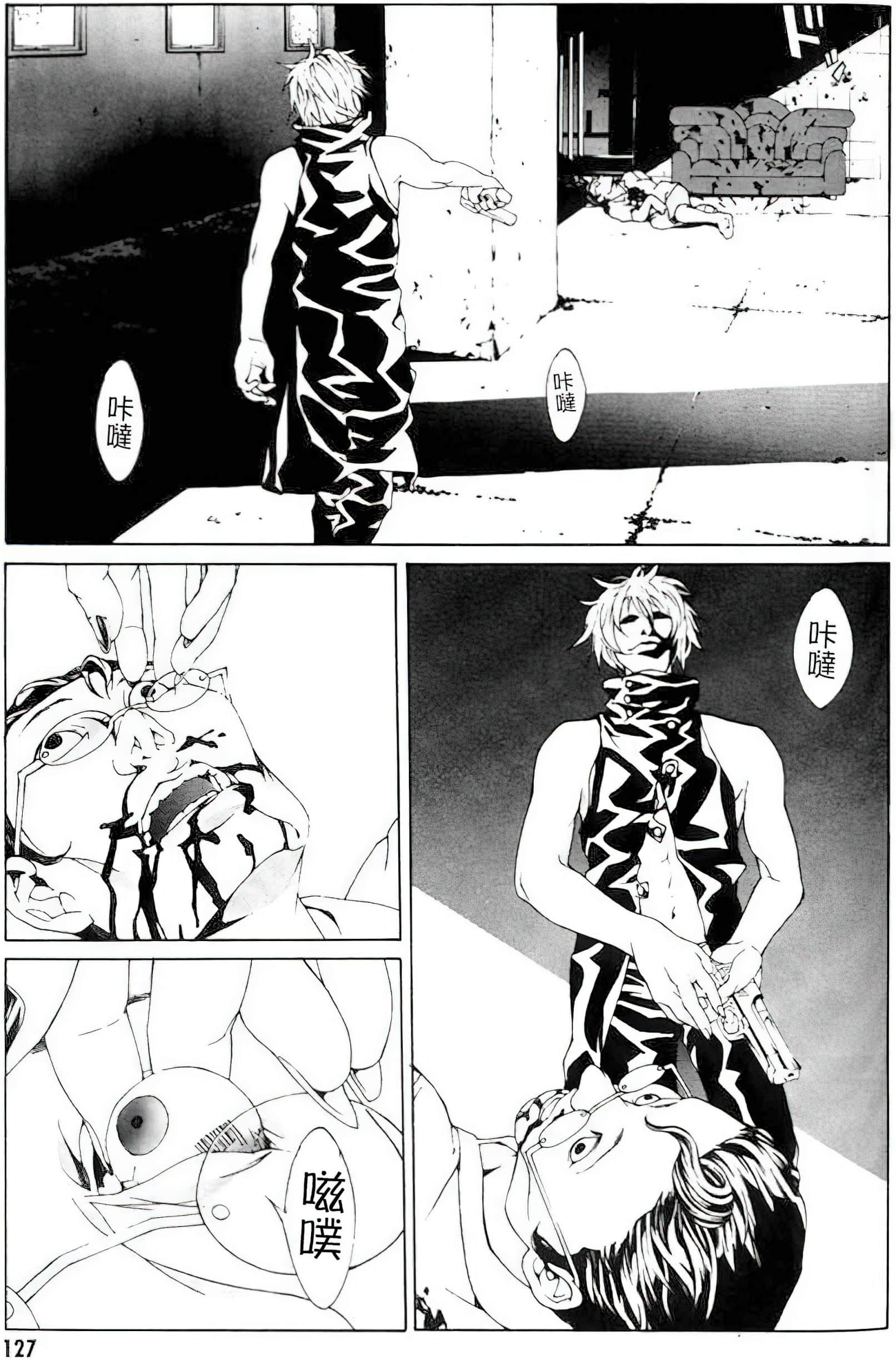 Page 121