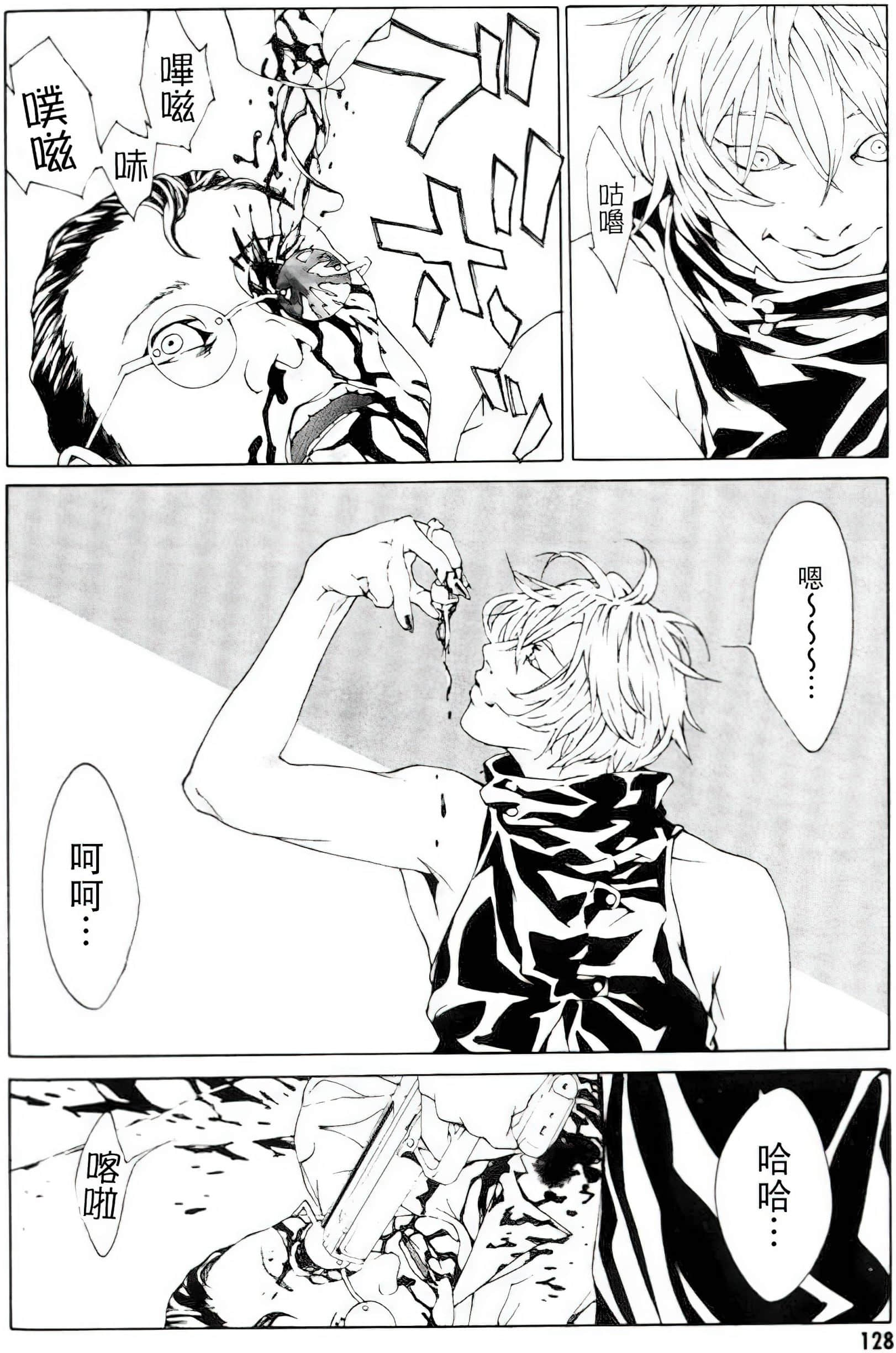 Page 122