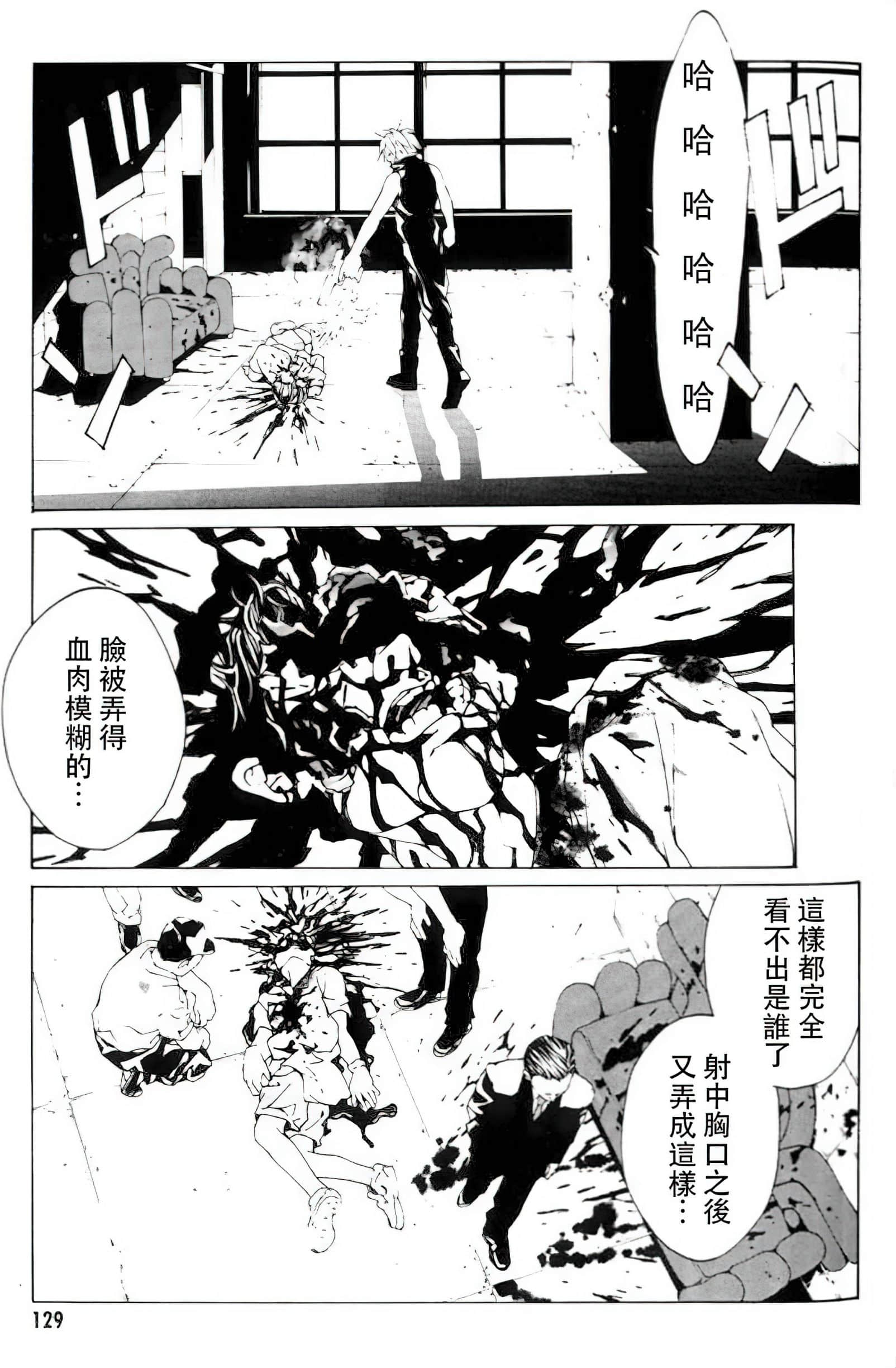 Page 123