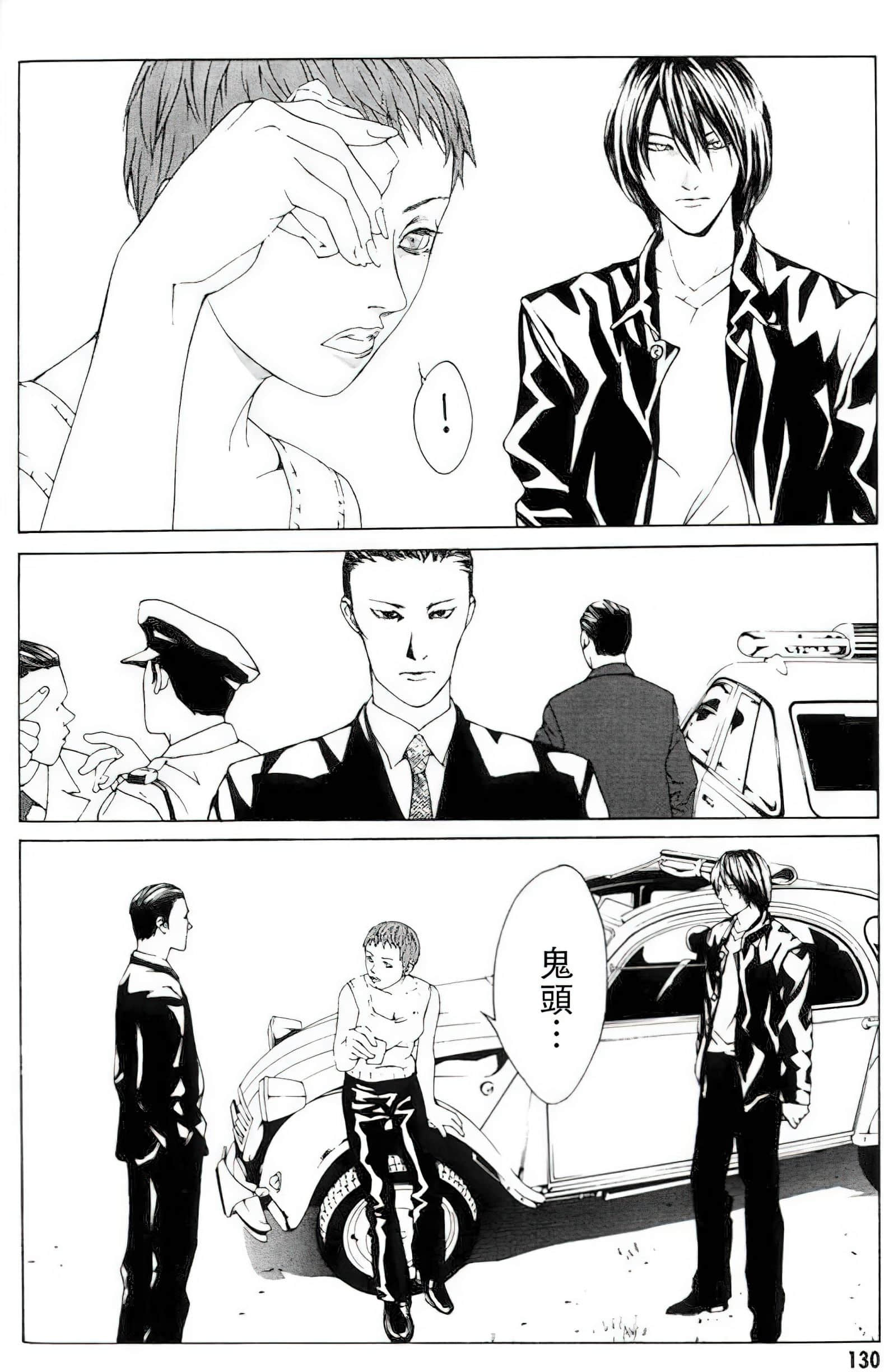 Page 124
