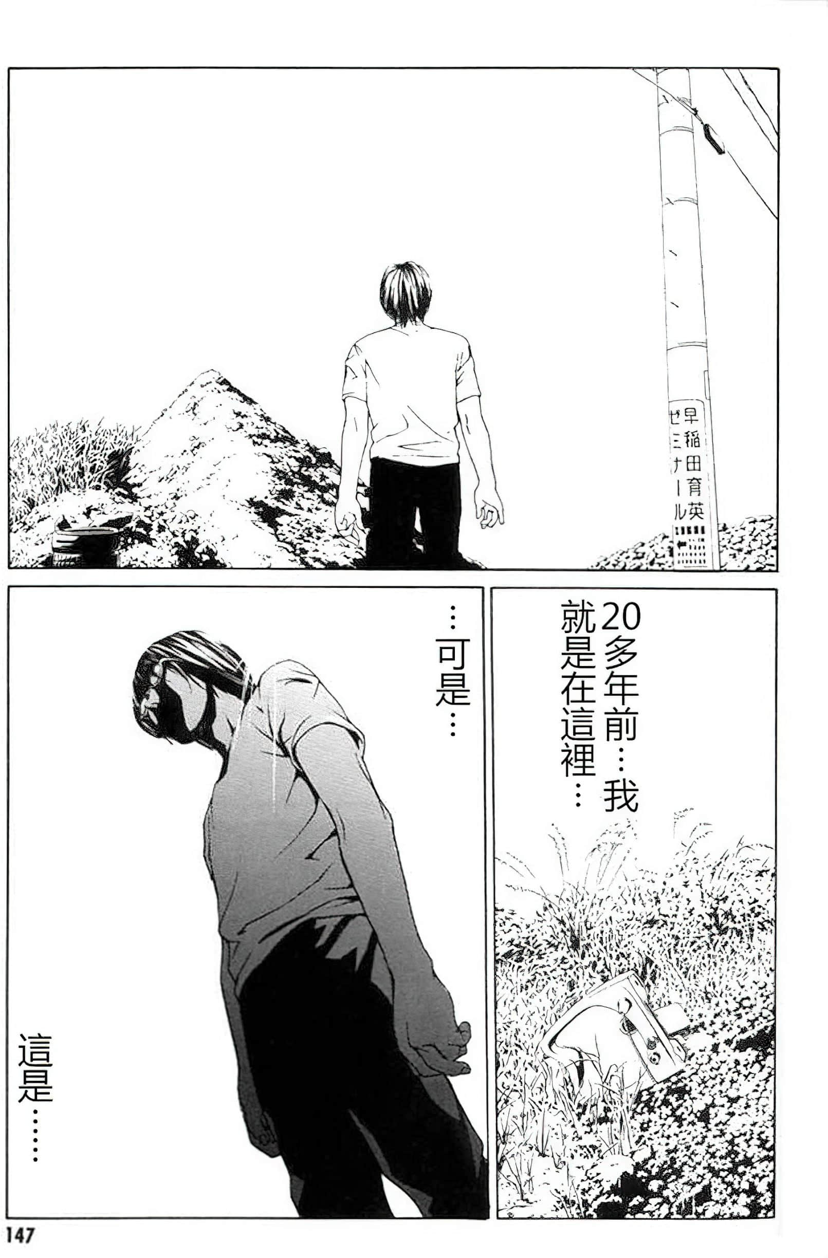 Page 140