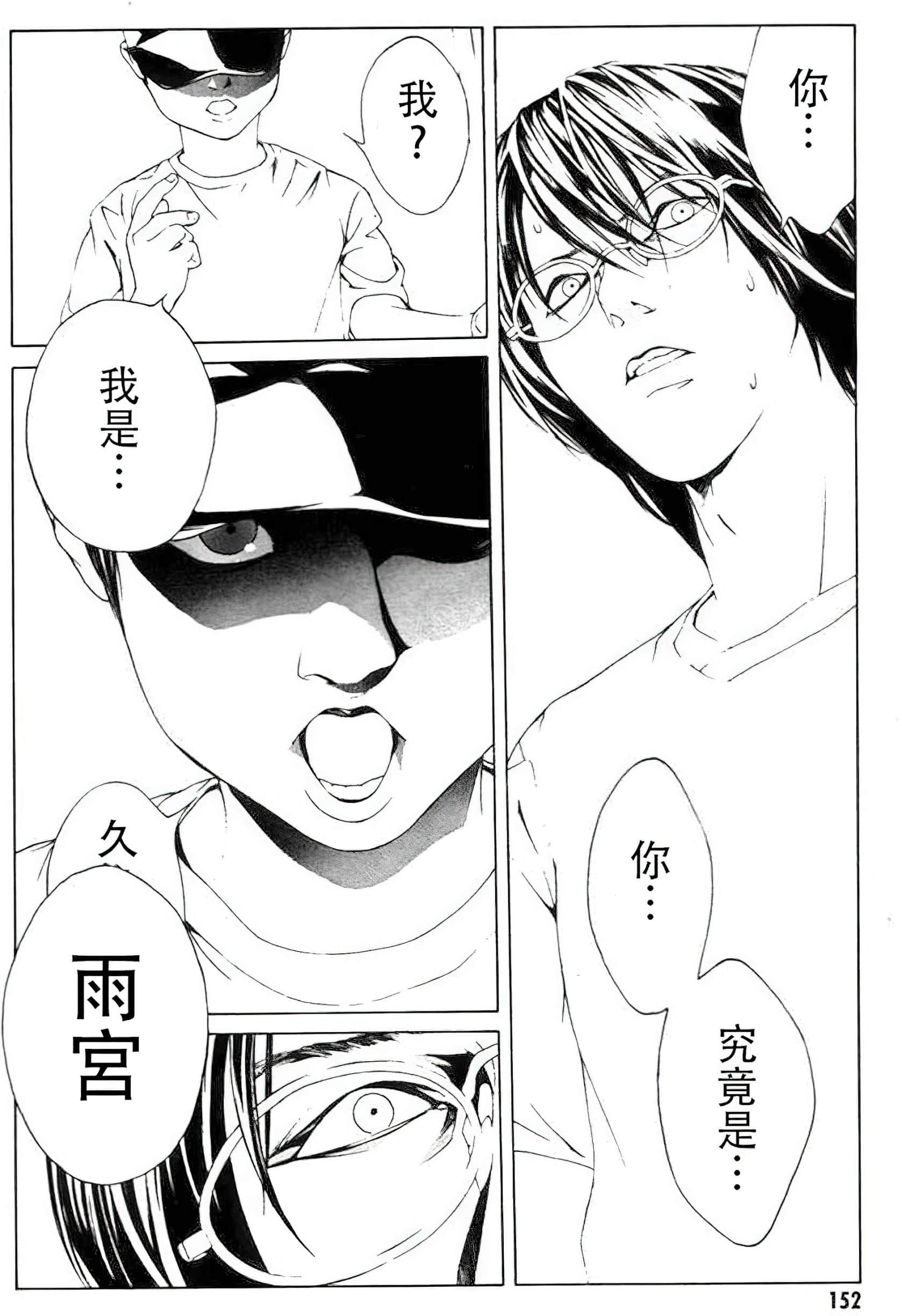 Page 145