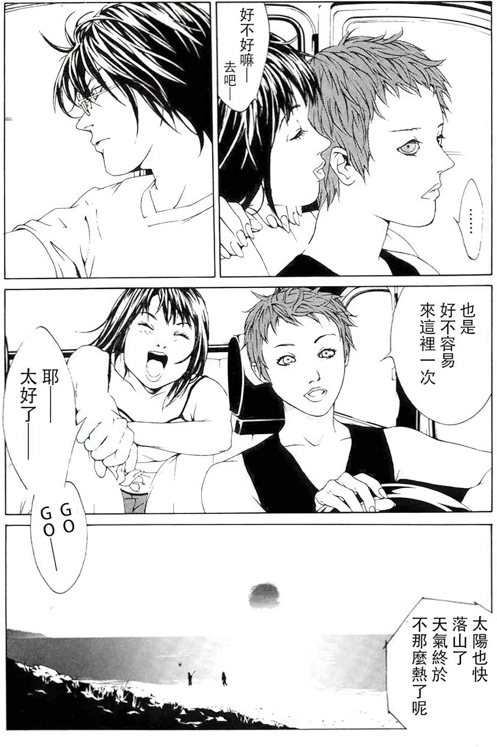 Page 147