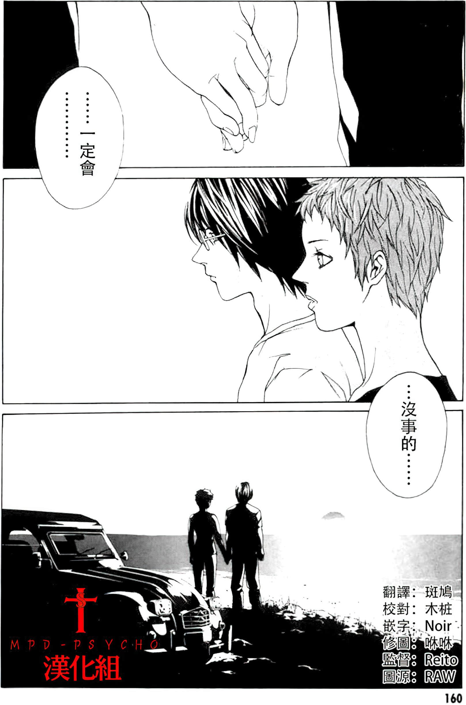 Page 152