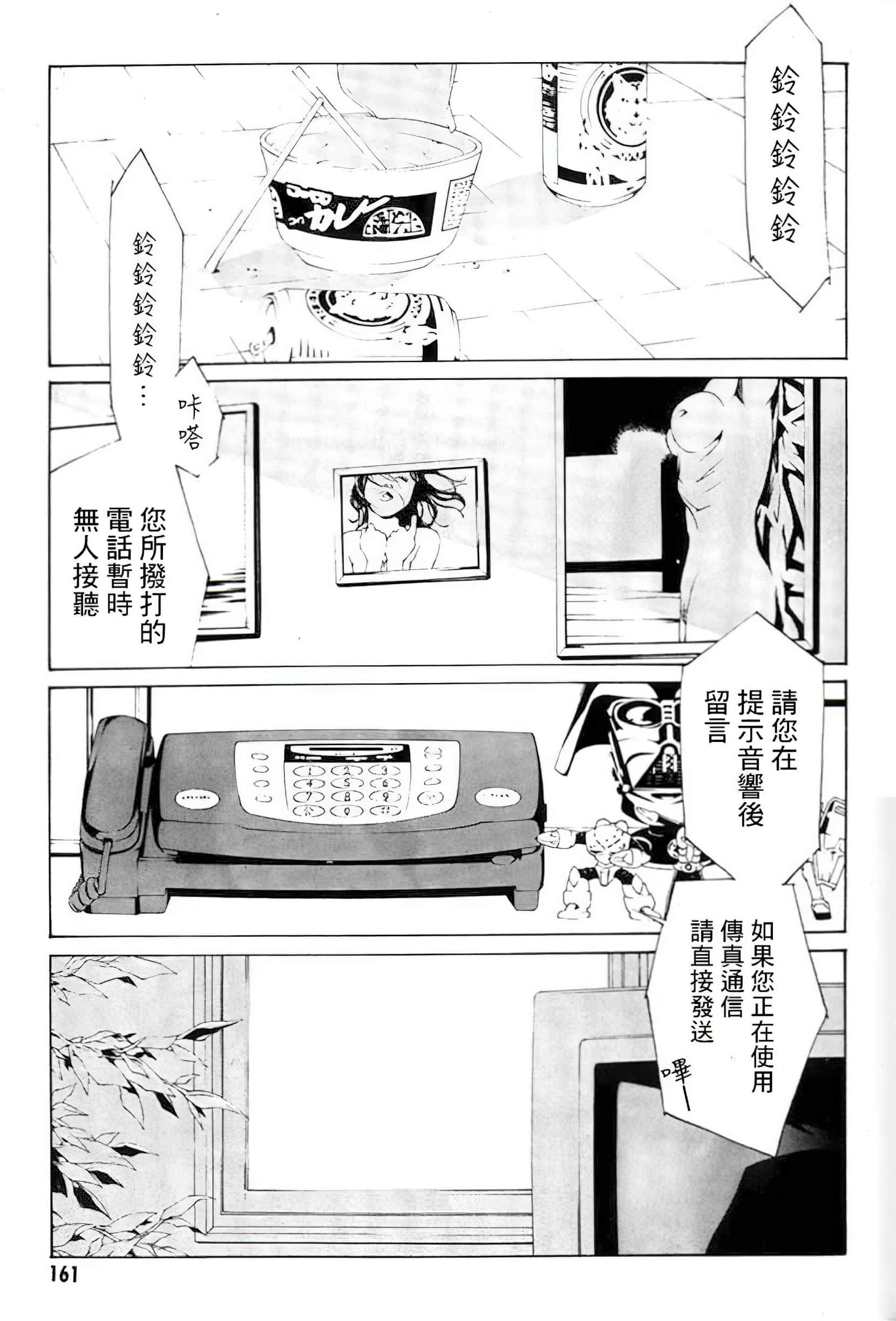 Page 153