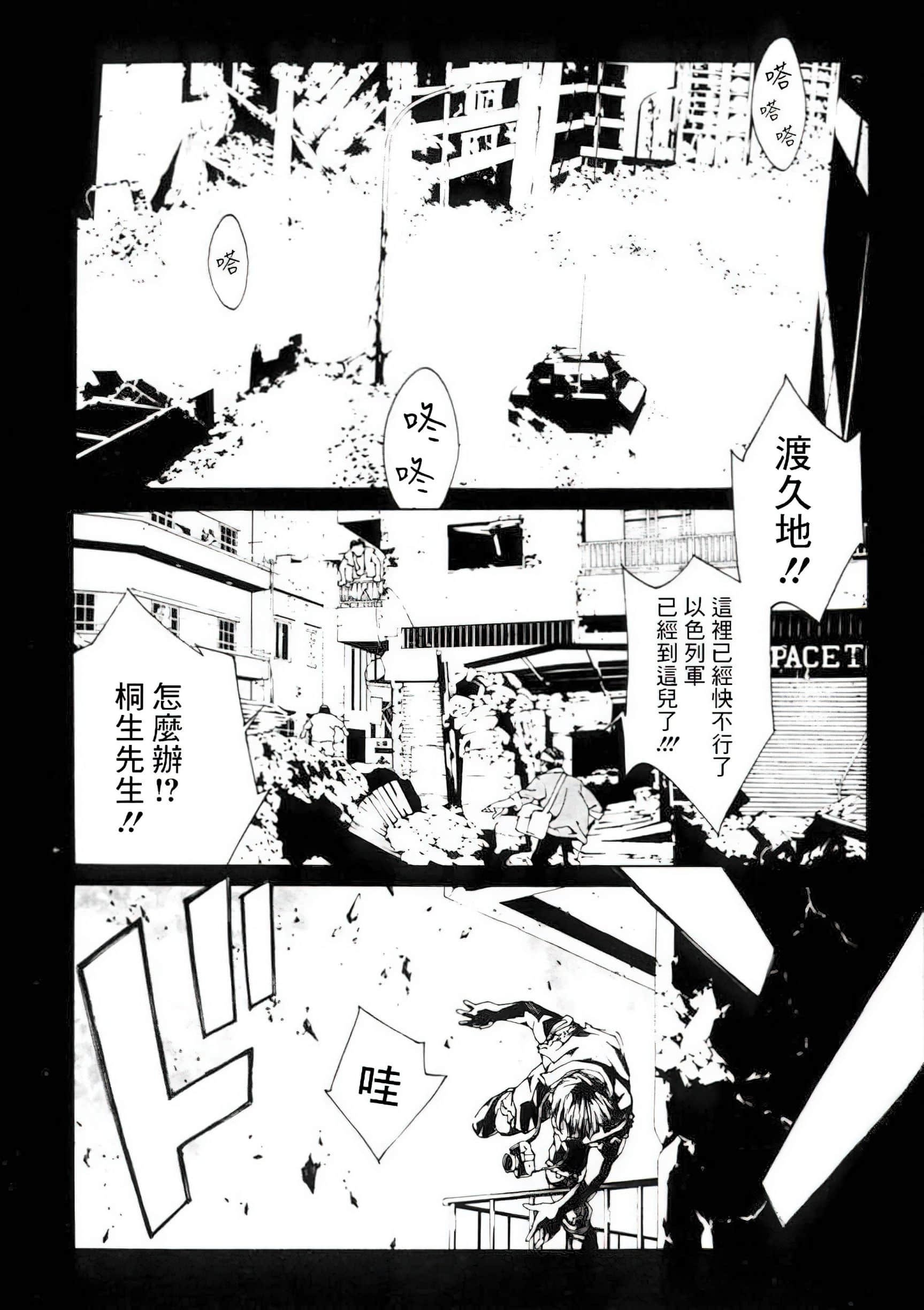 Page 157