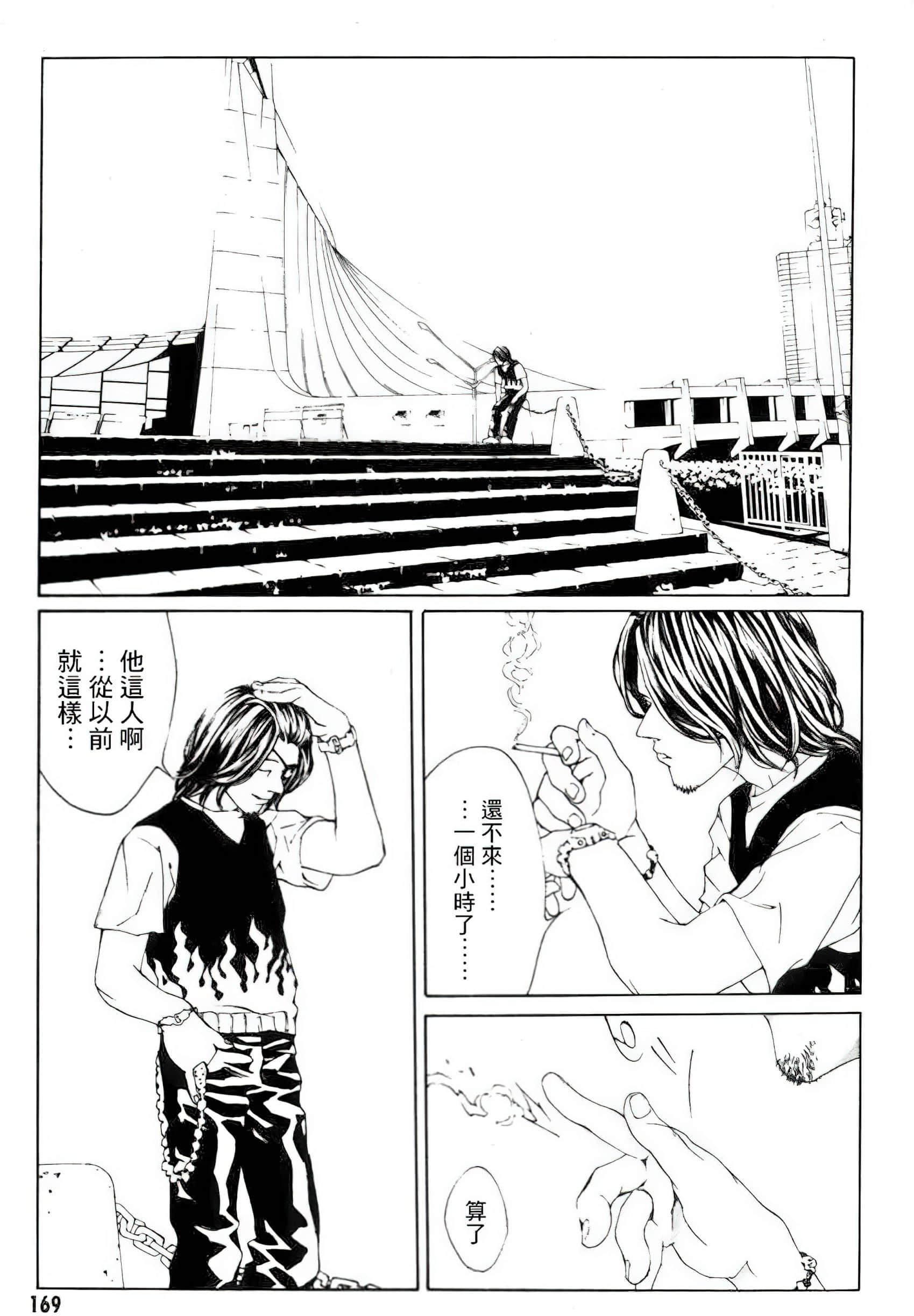 Page 161