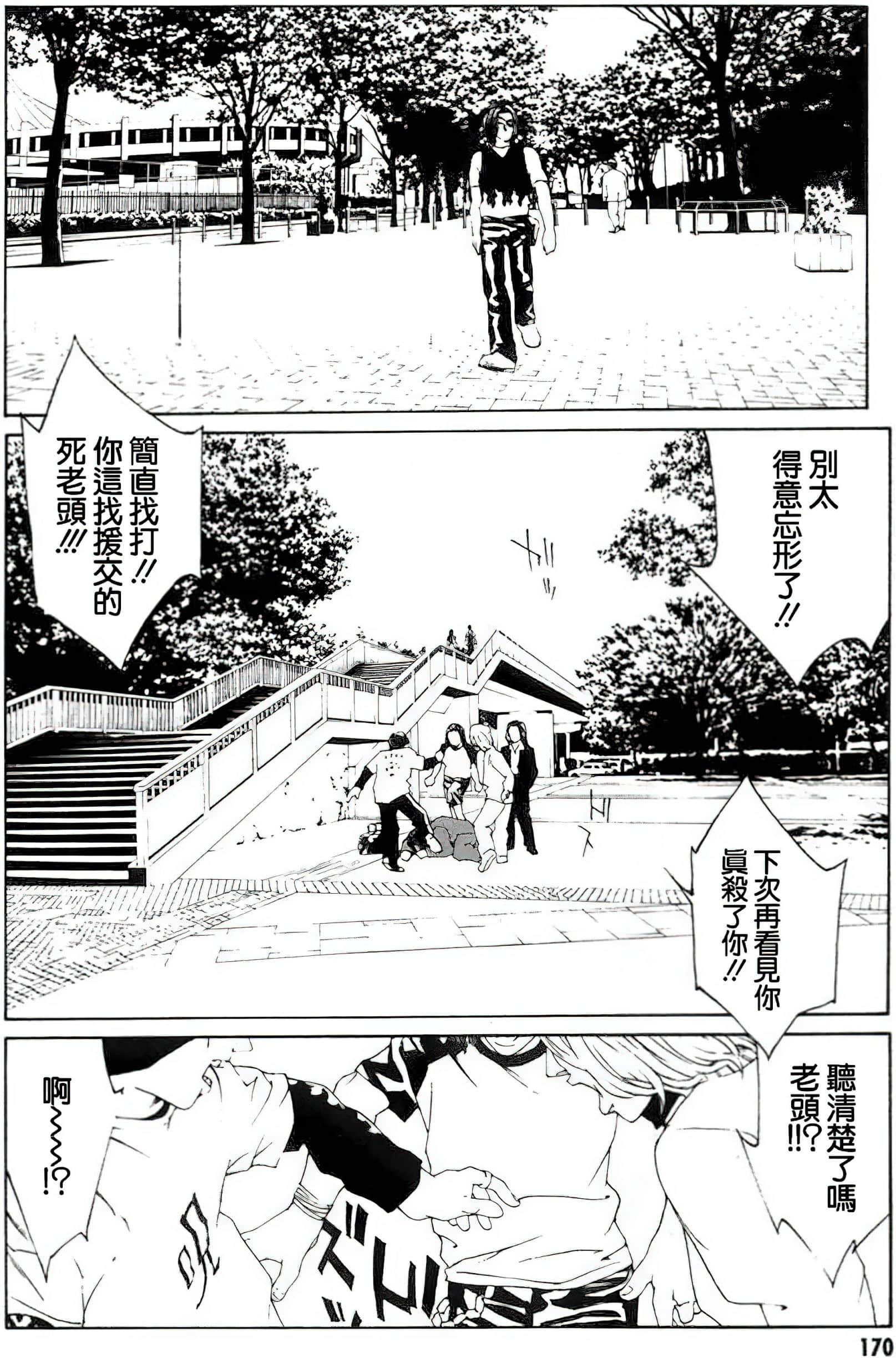 Page 162