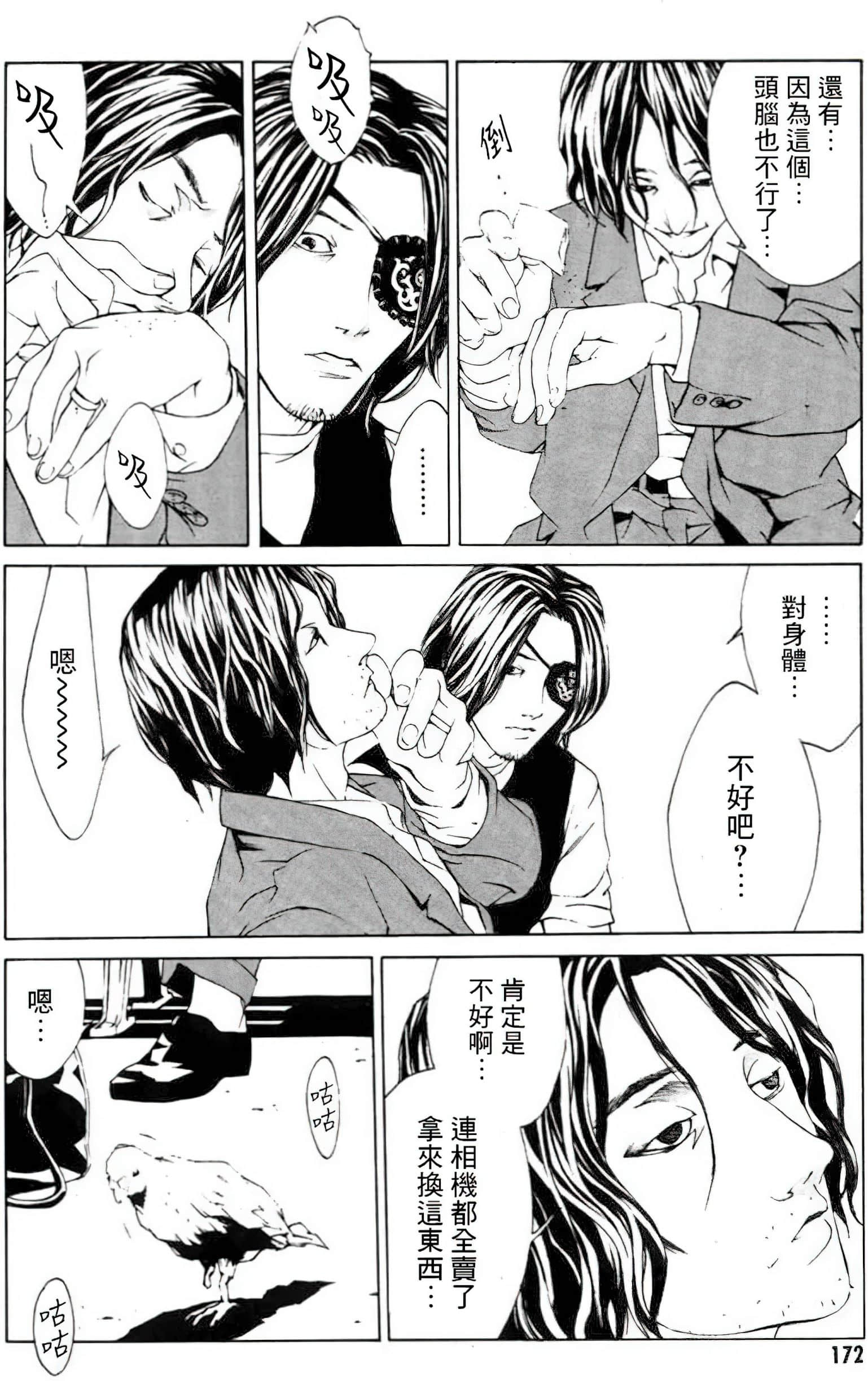 Page 164