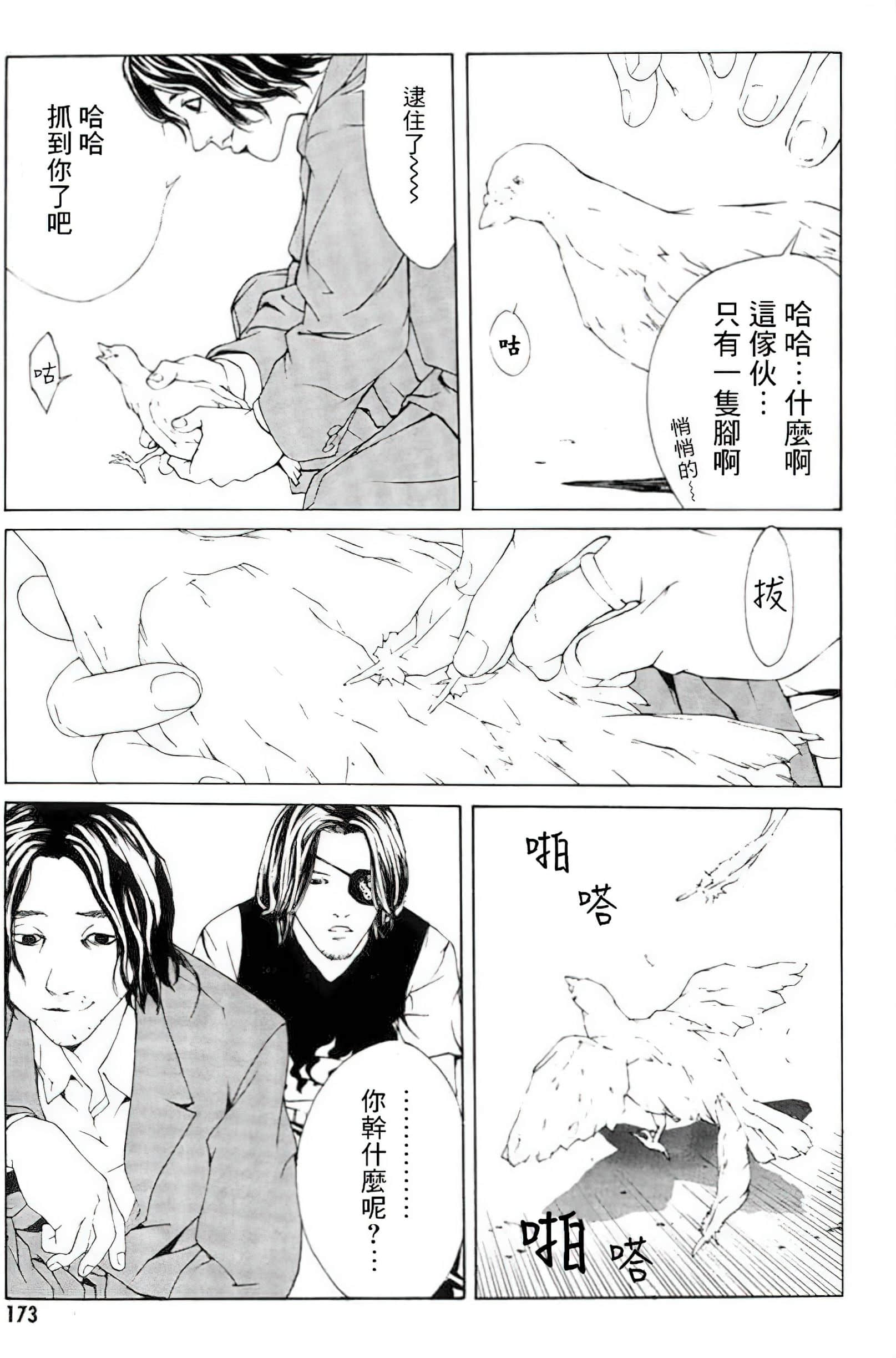 Page 165