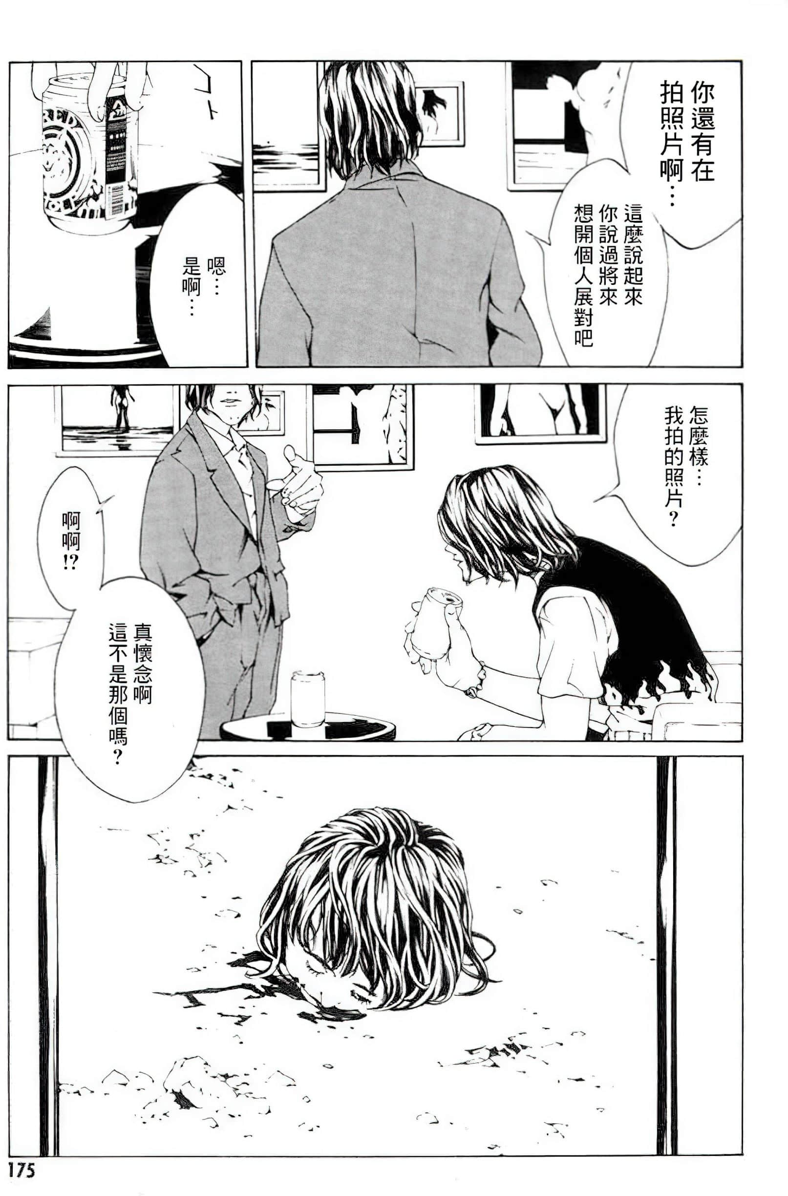 Page 167