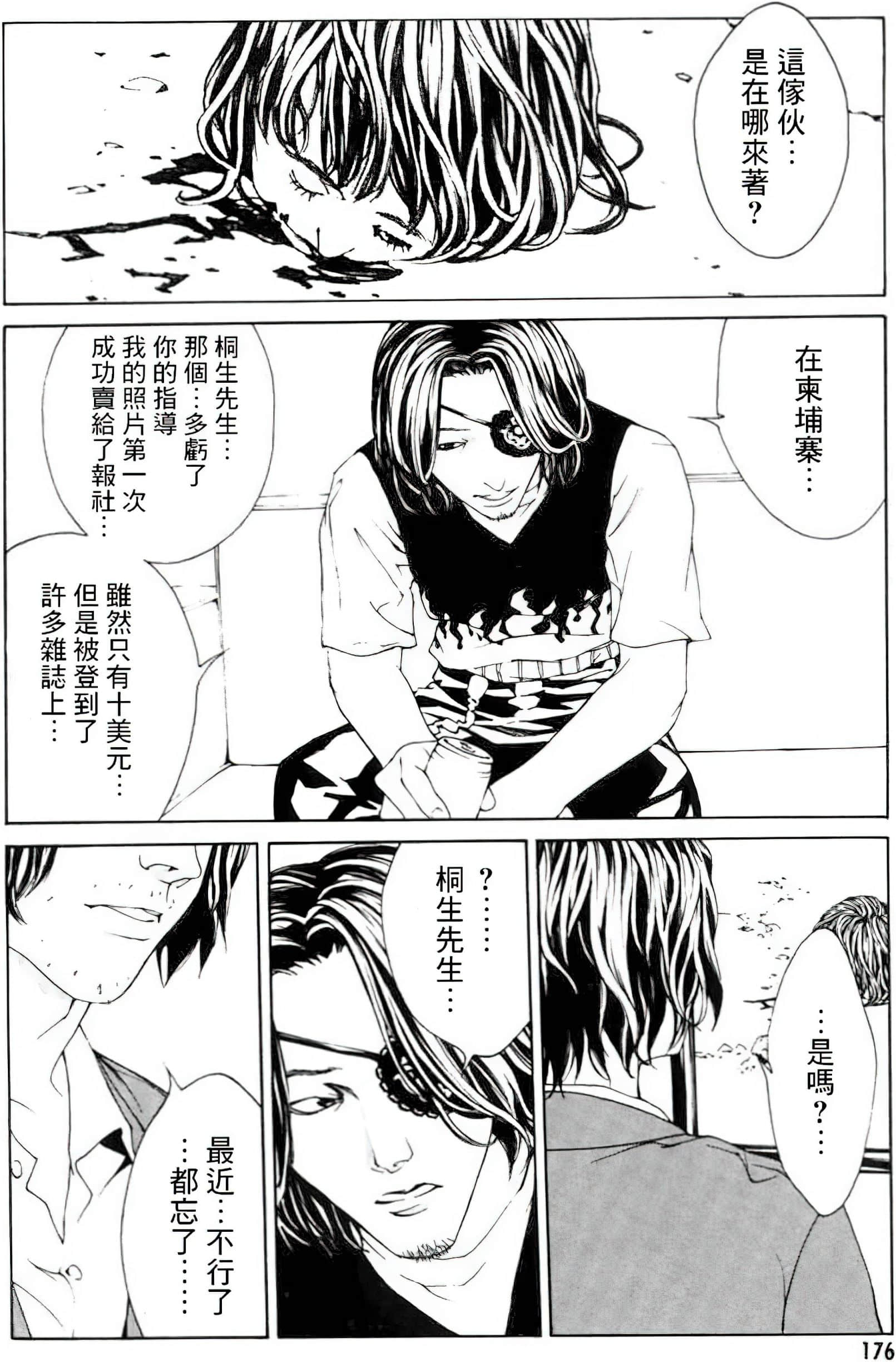 Page 168