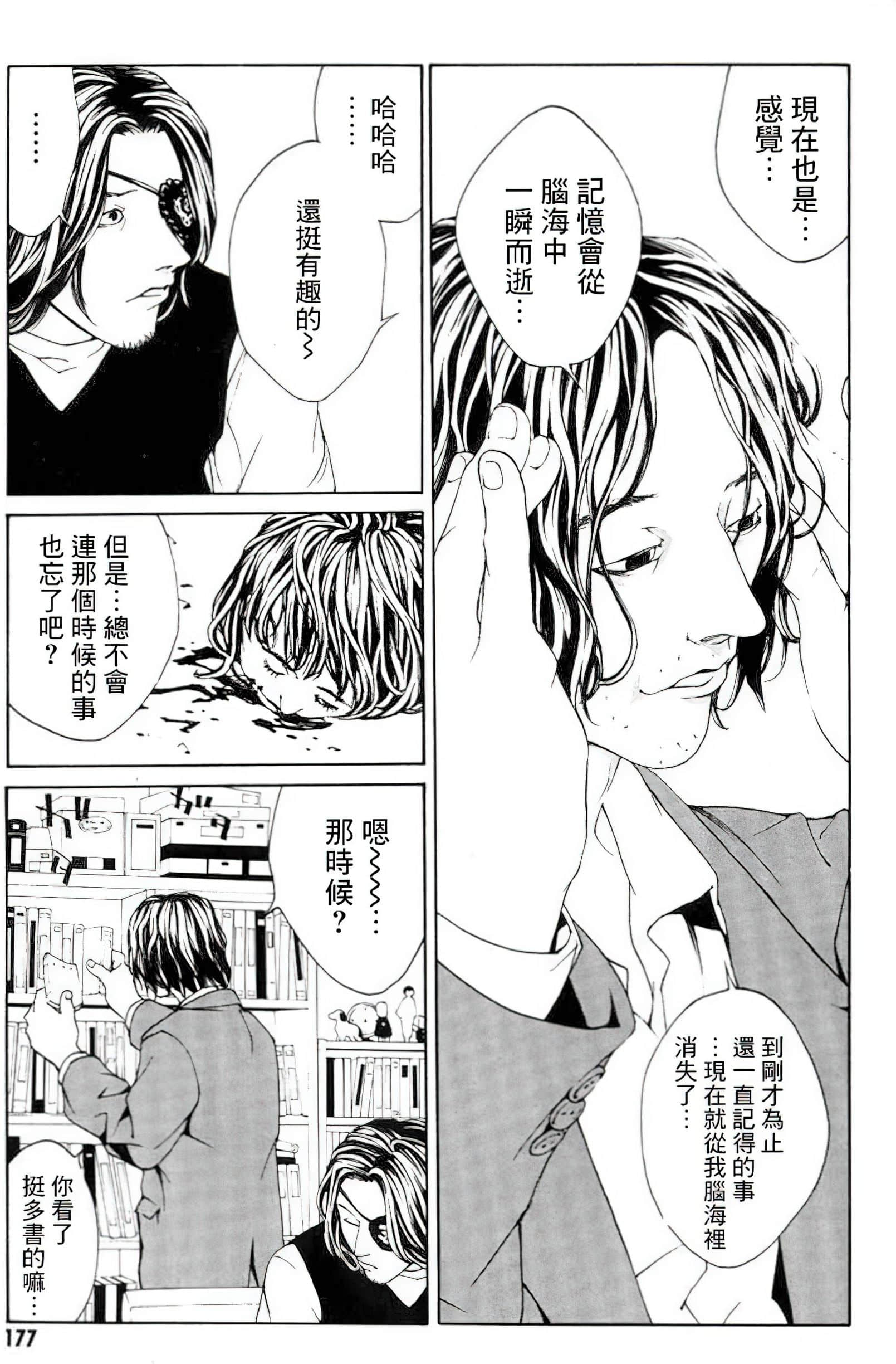 Page 169