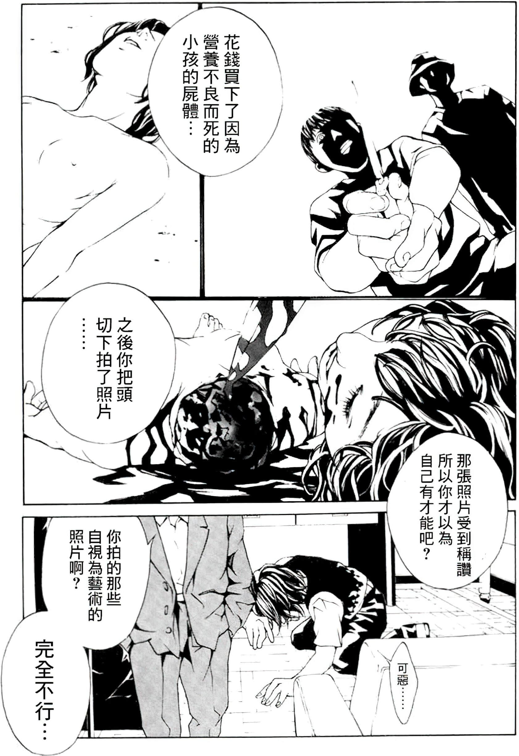 Page 177