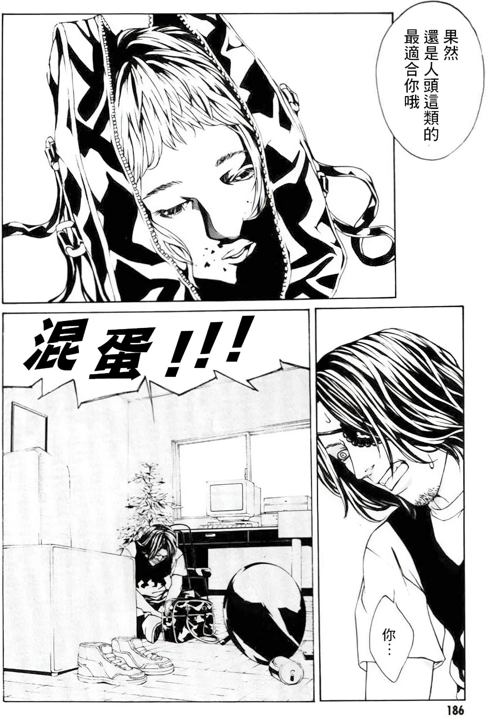 Page 178