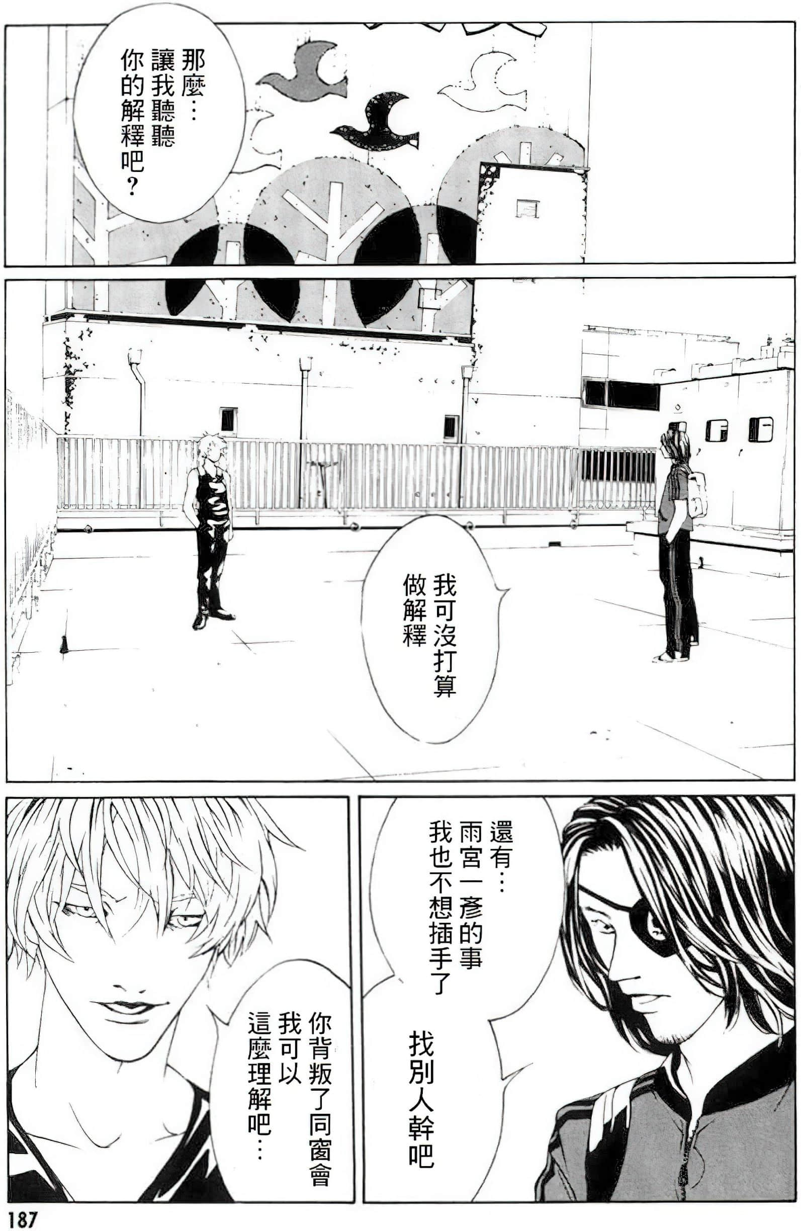 Page 179