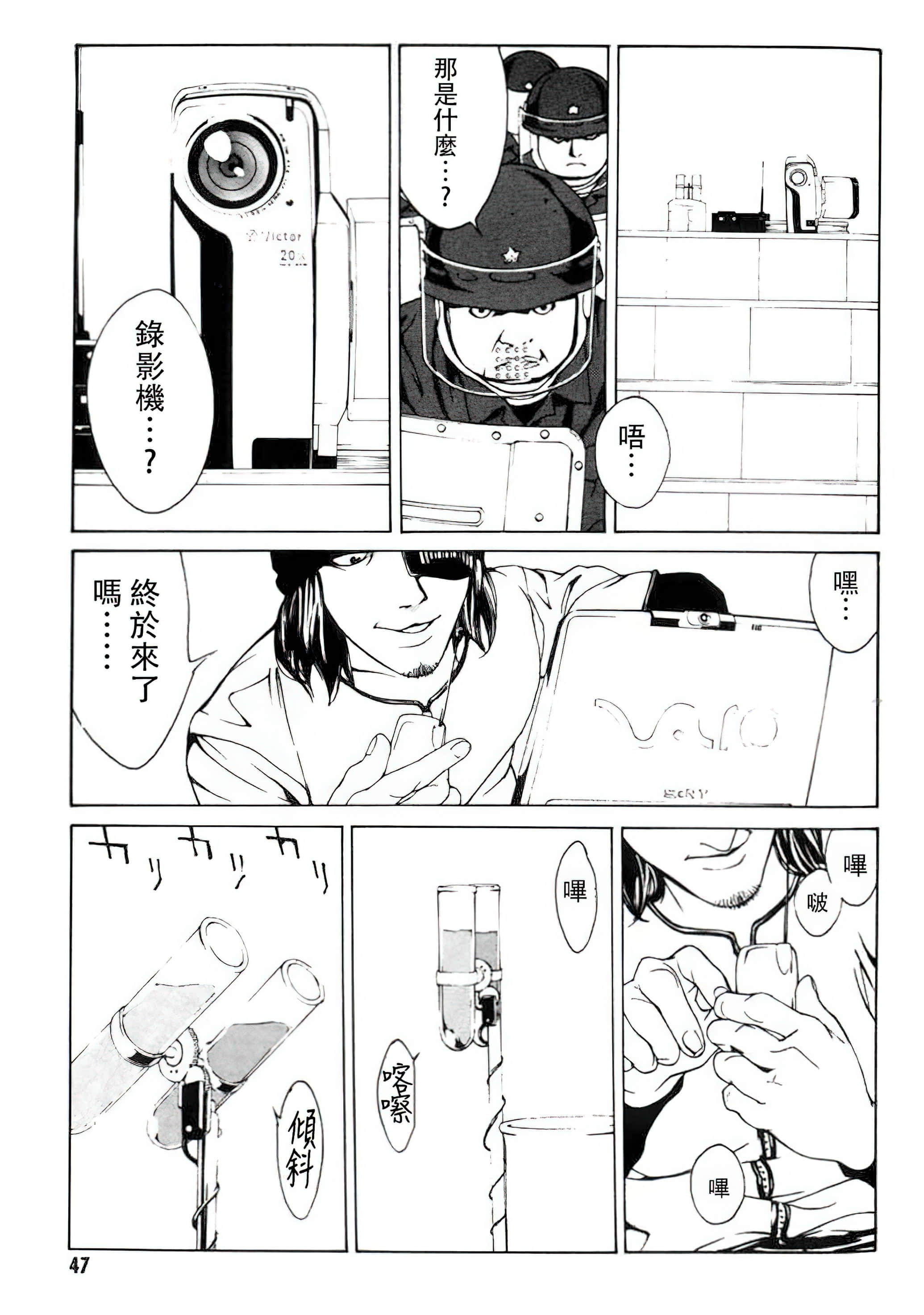 Page 43
