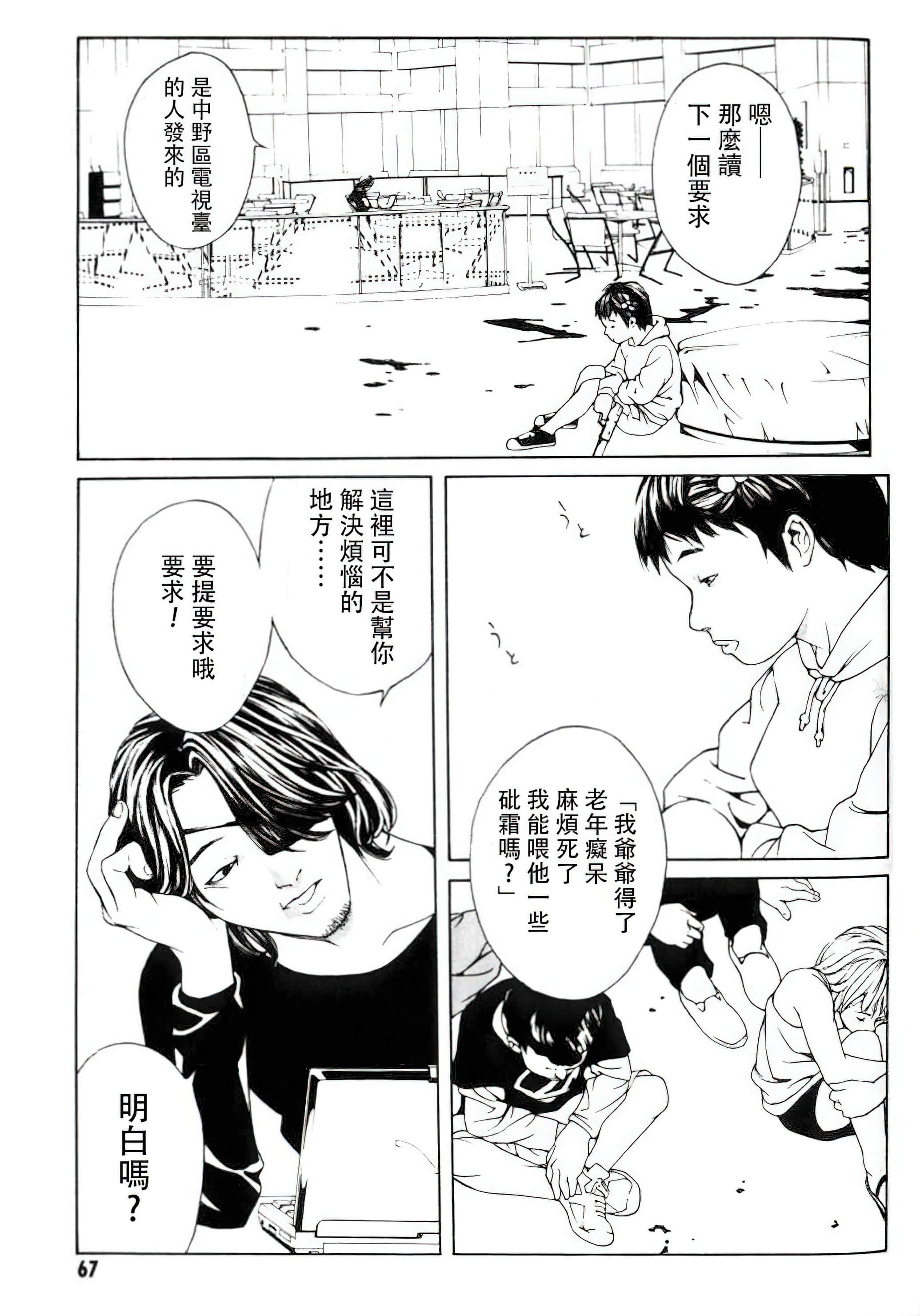 Page 63