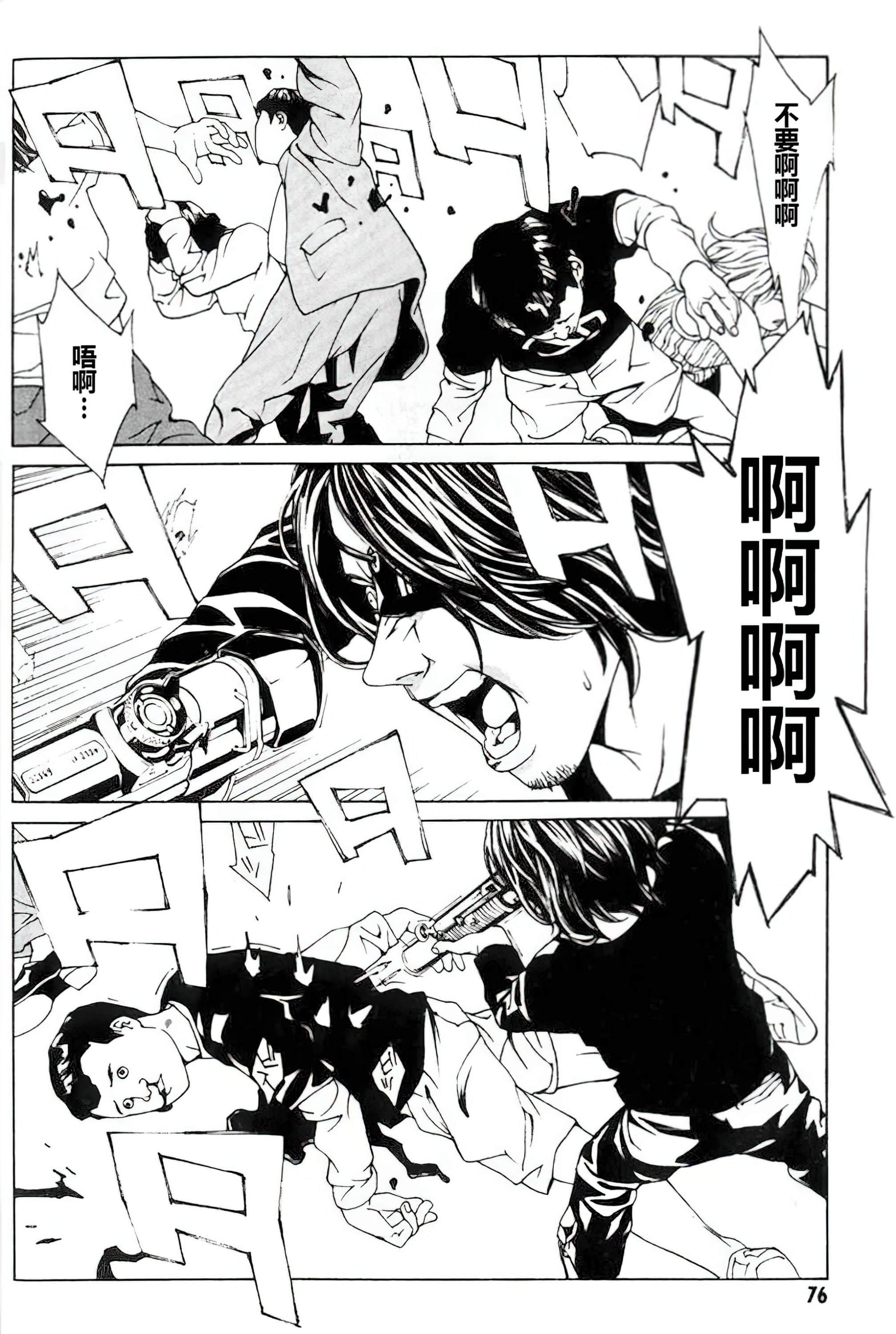 Page 71