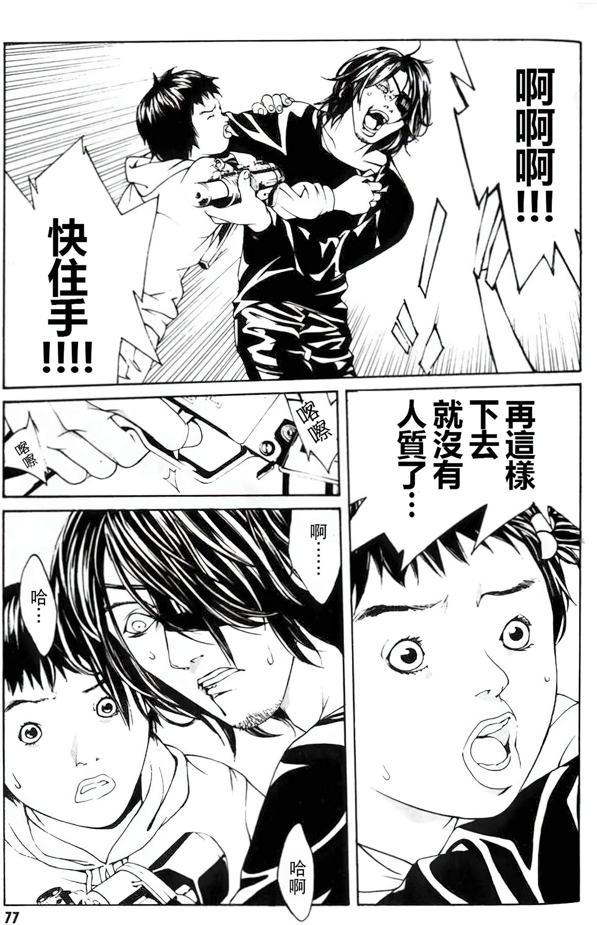 Page 72