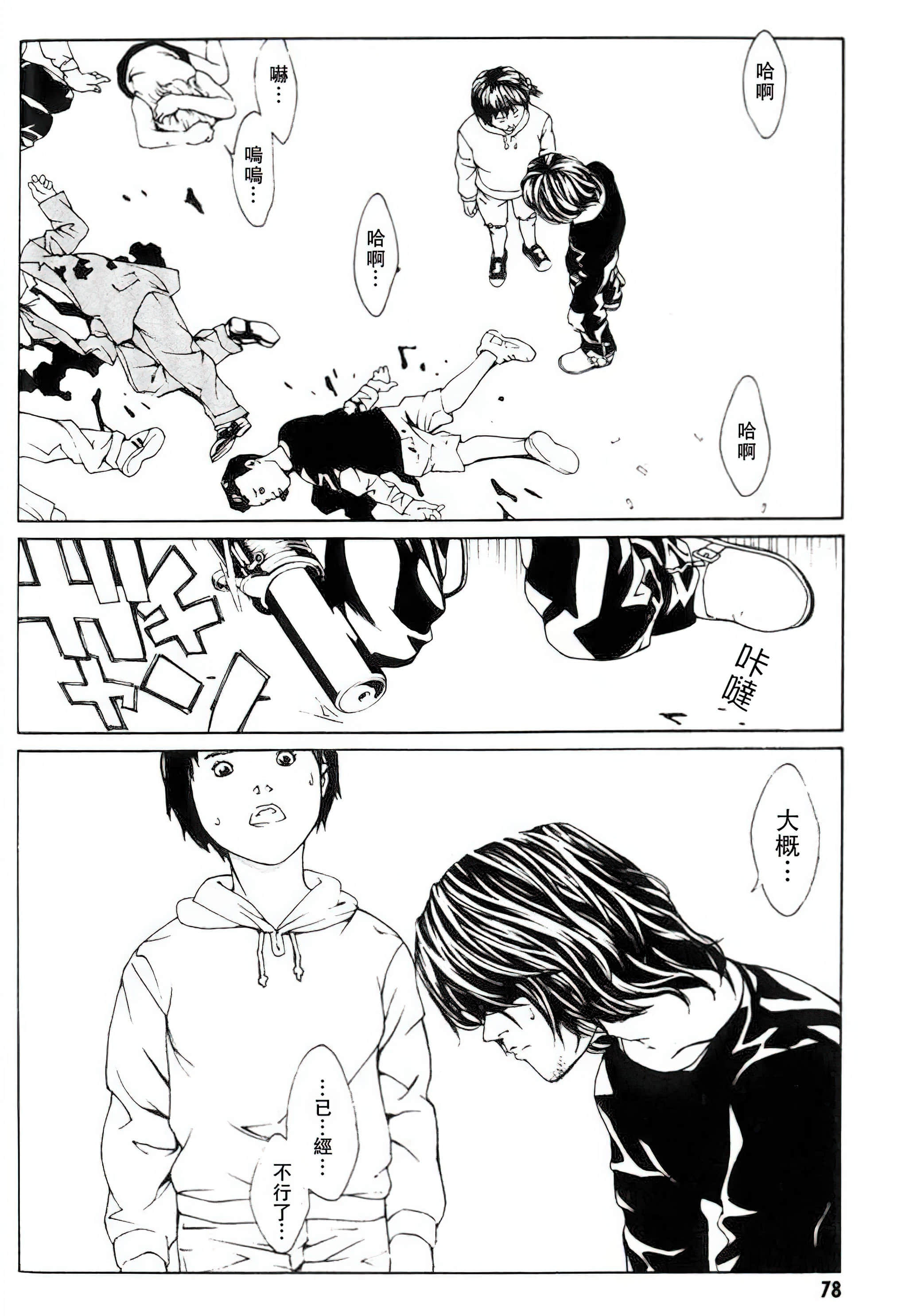 Page 73