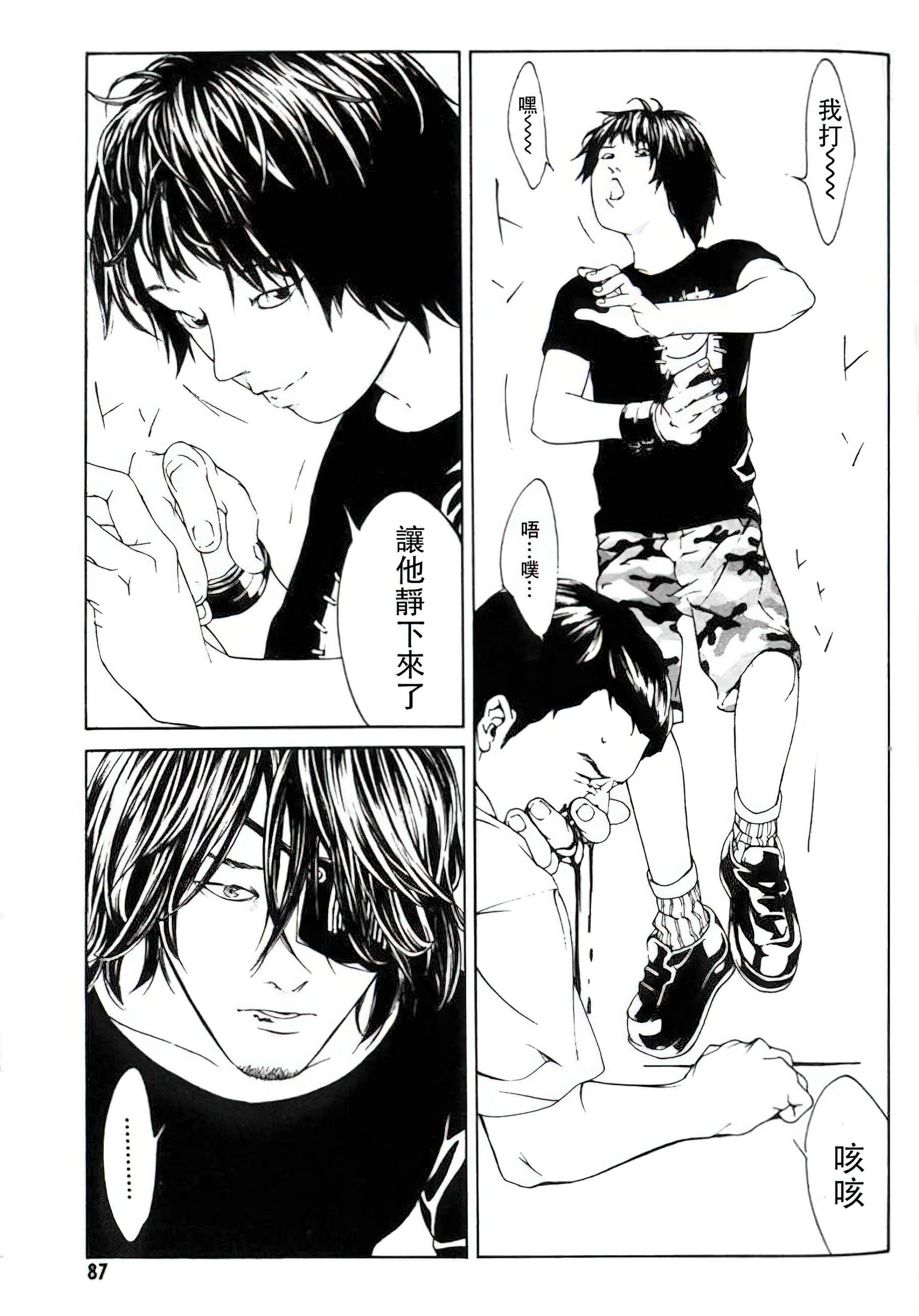 Page 82