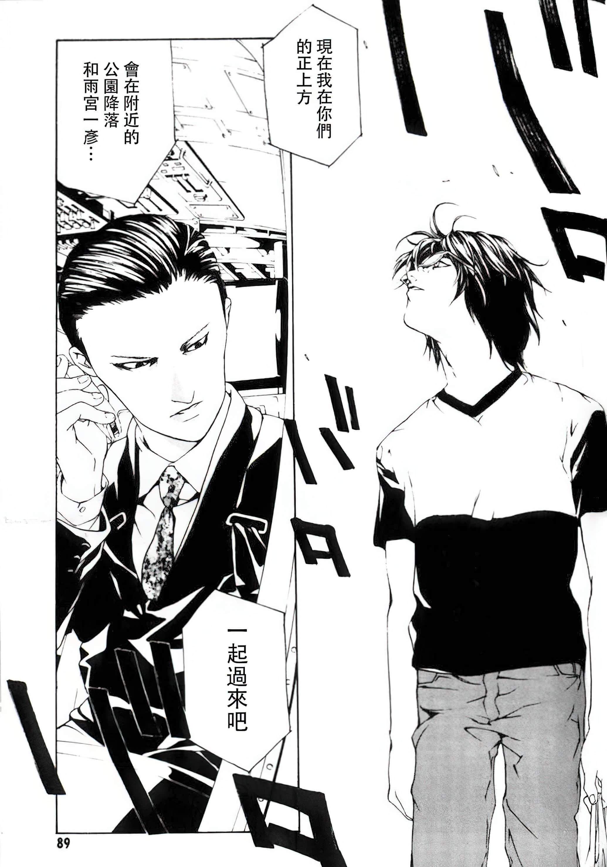 Page 84