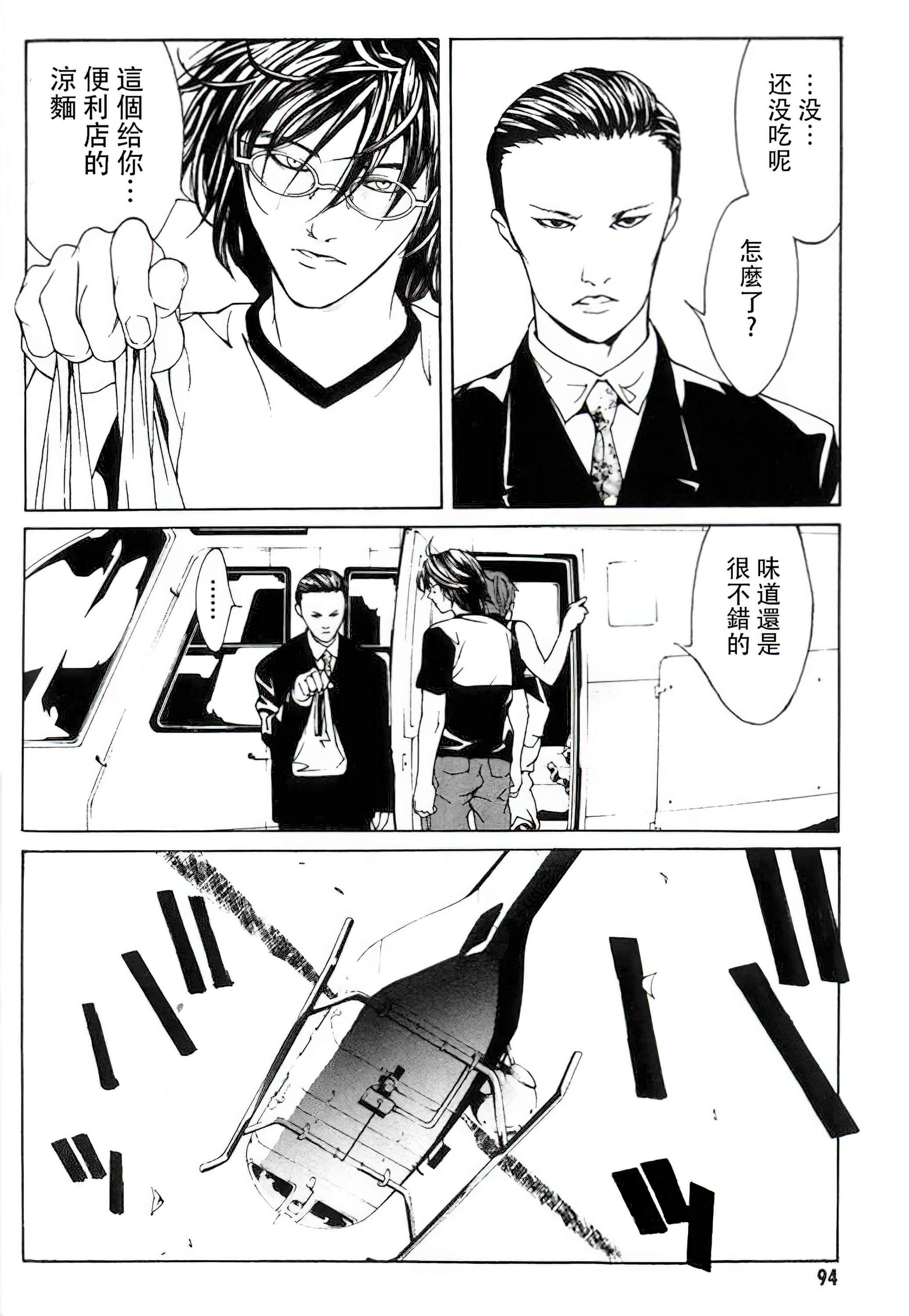 Page 88