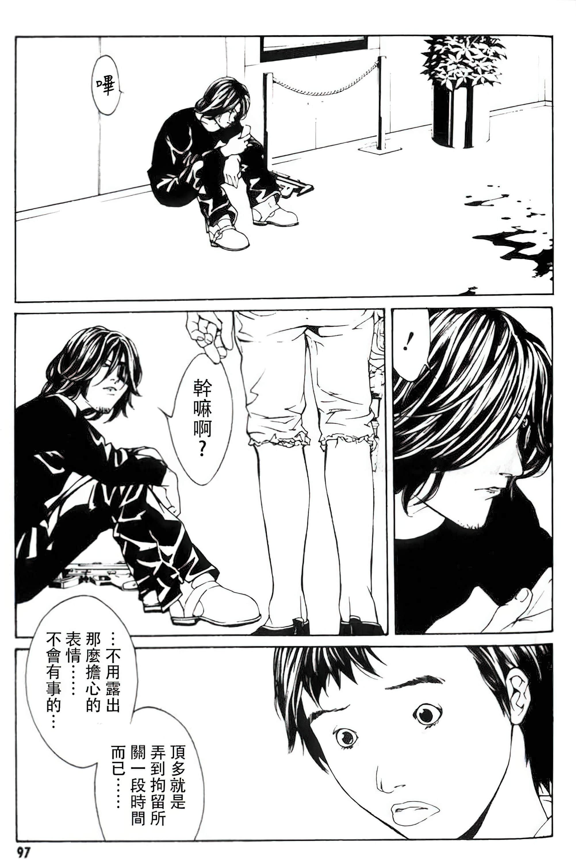 Page 91