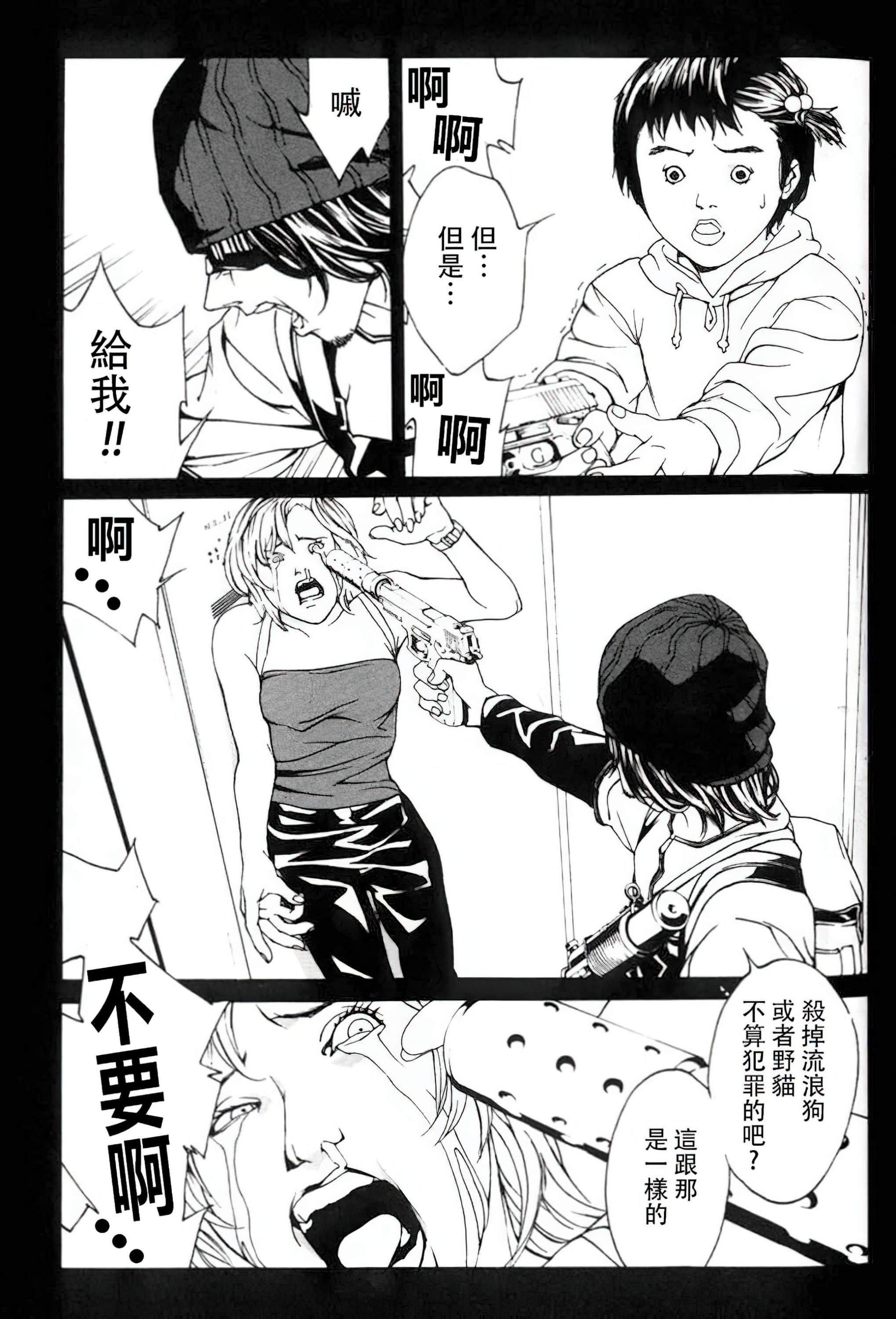 Page 93