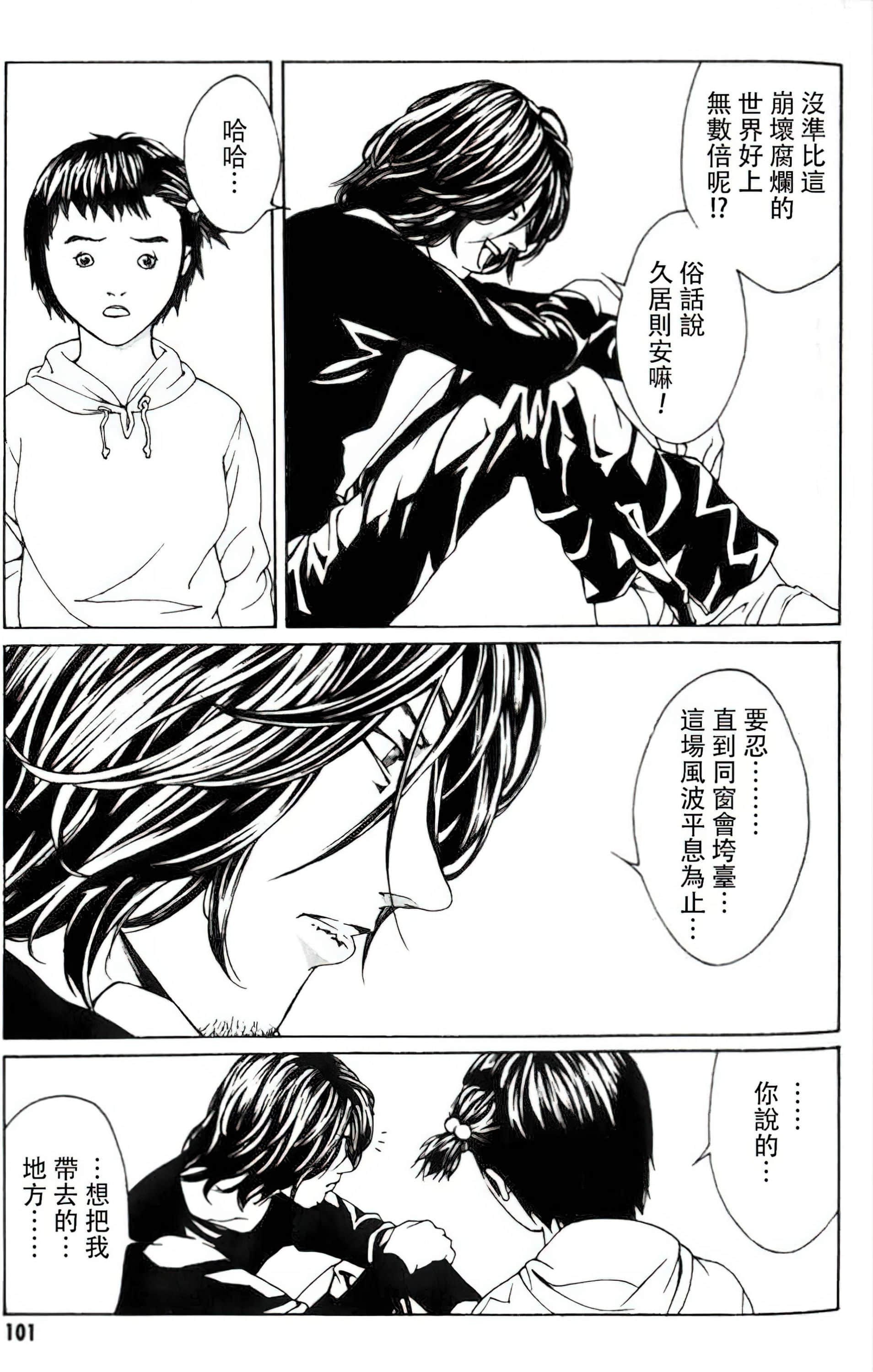 Page 95
