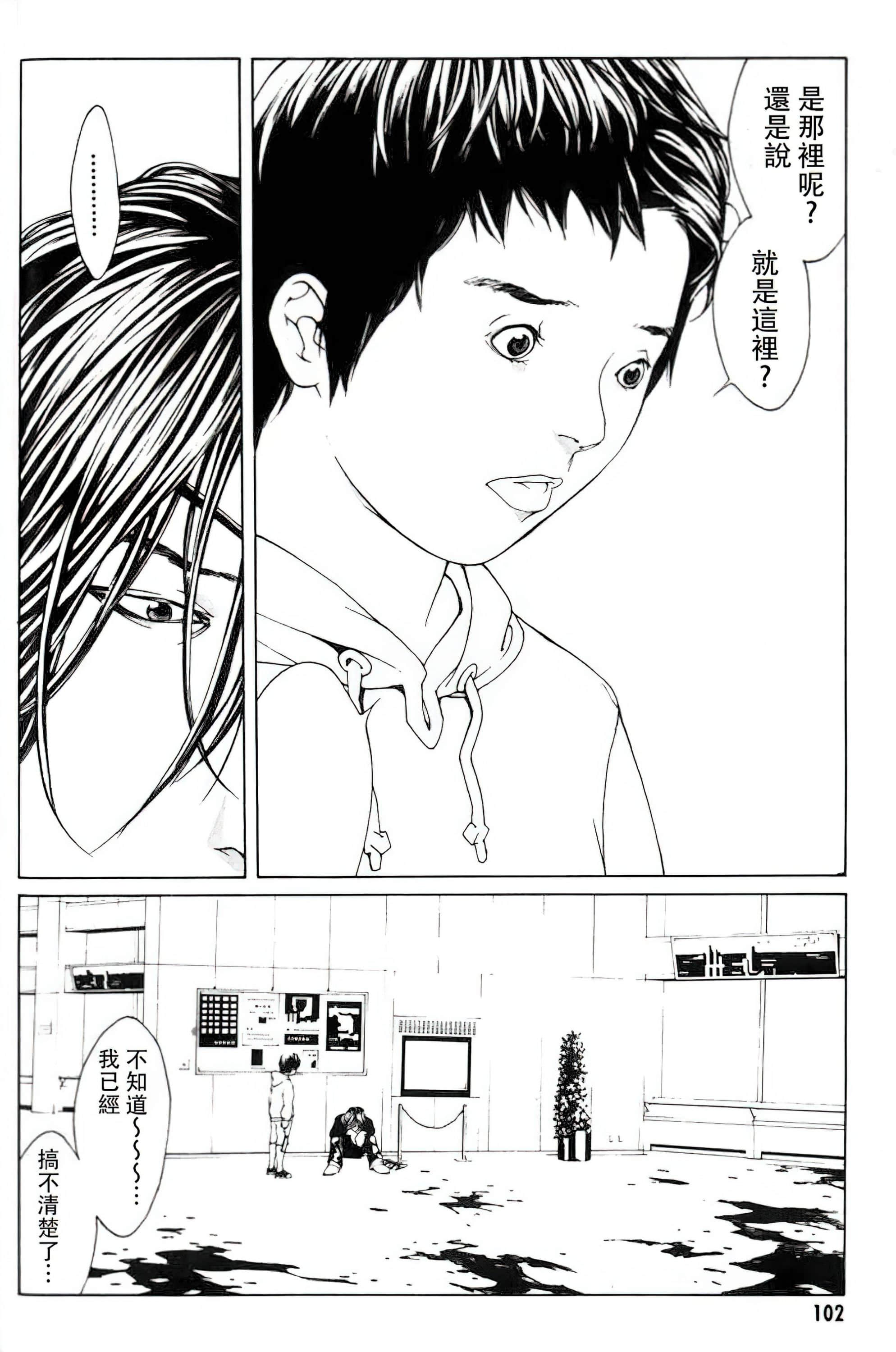Page 96