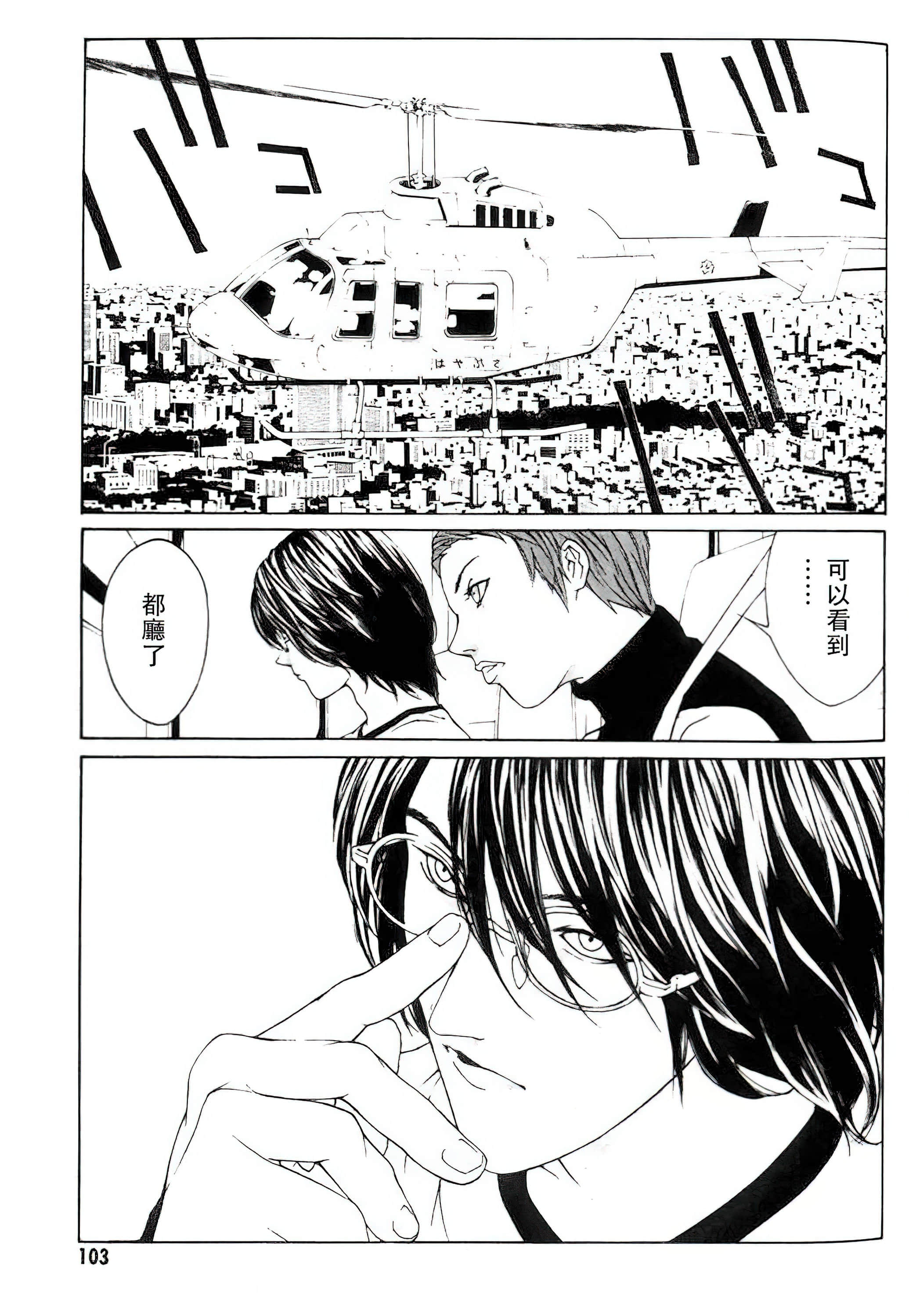 Page 97