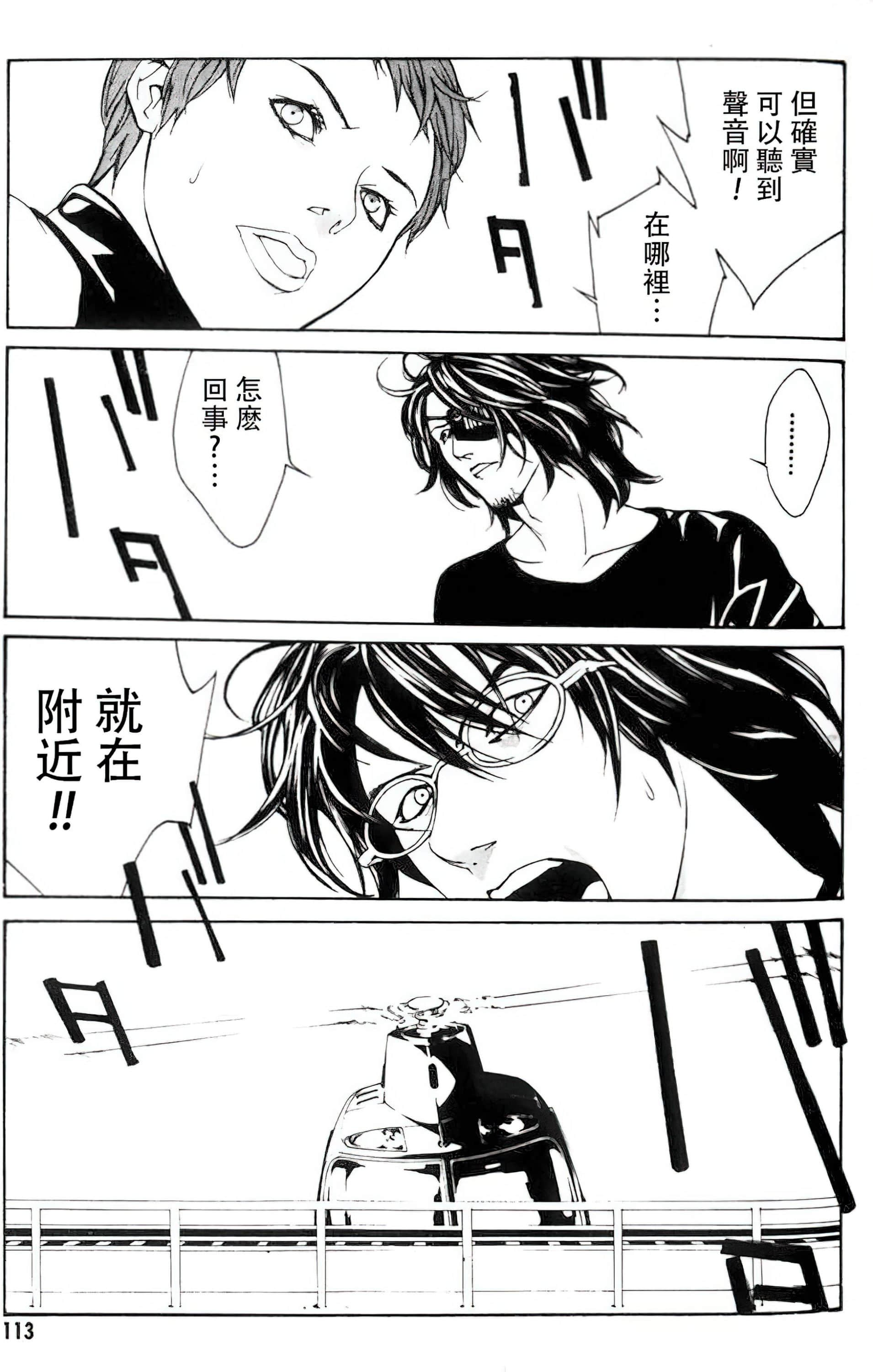 Page 106