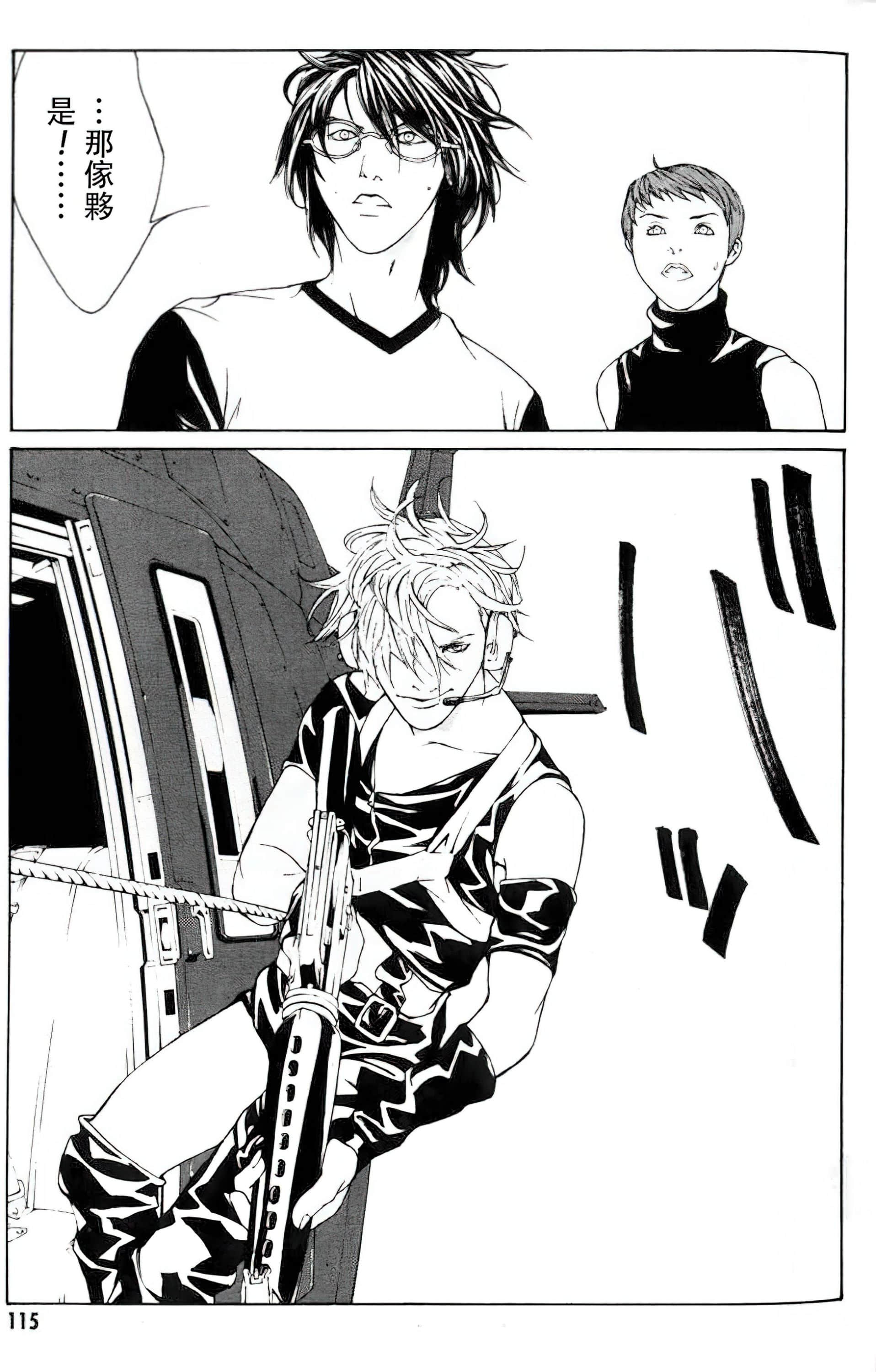 Page 108
