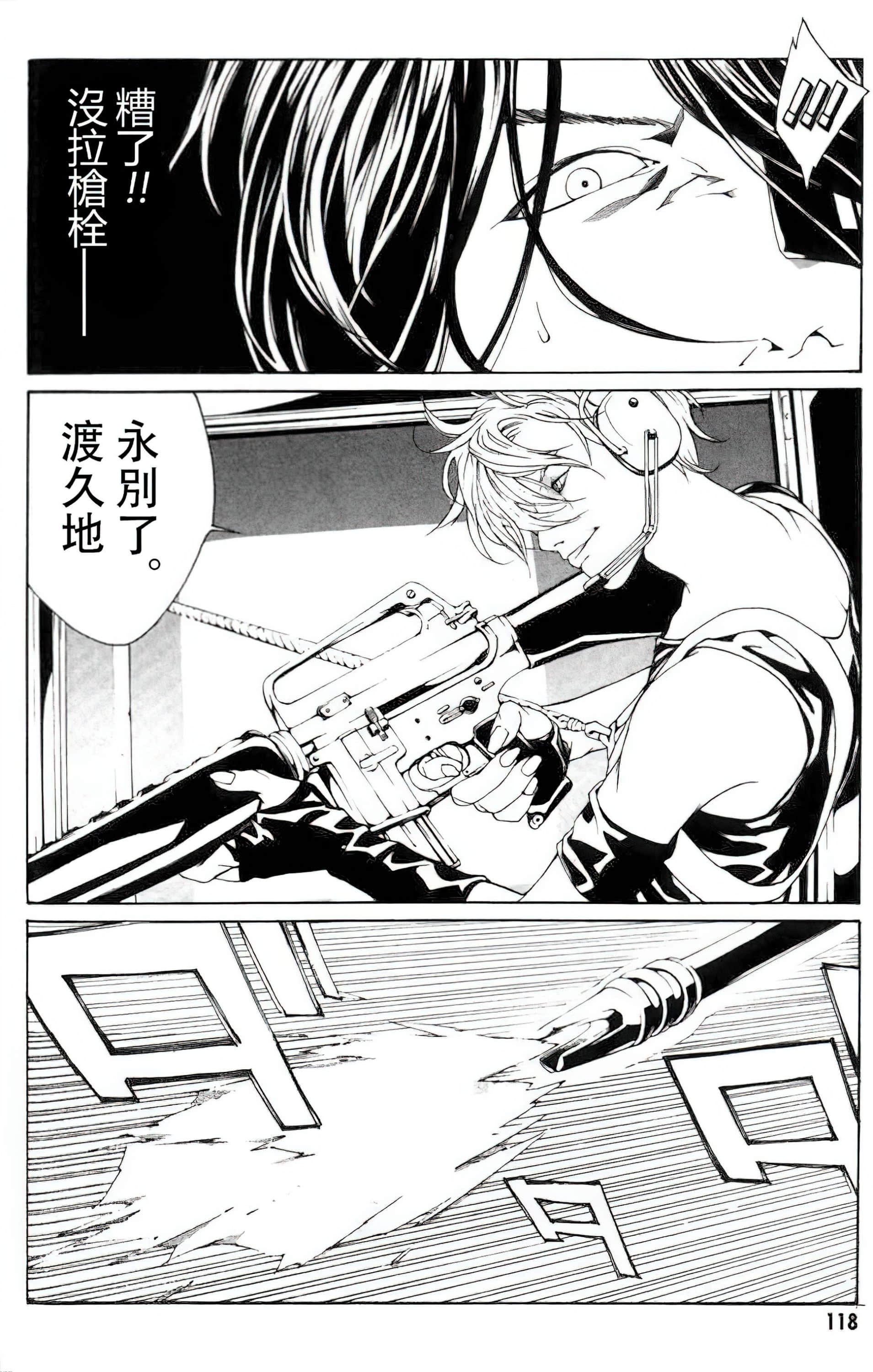 Page 111