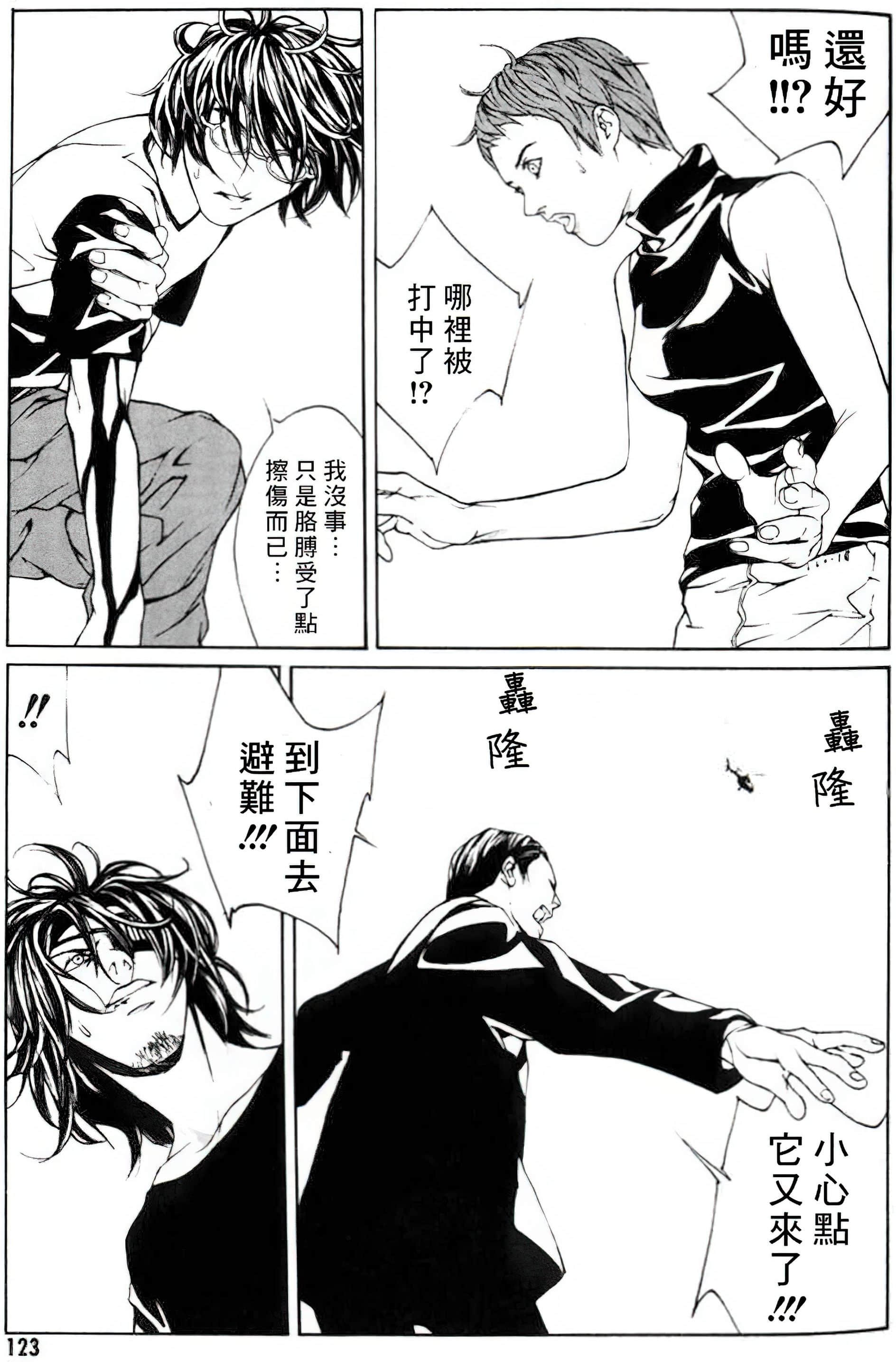 Page 116