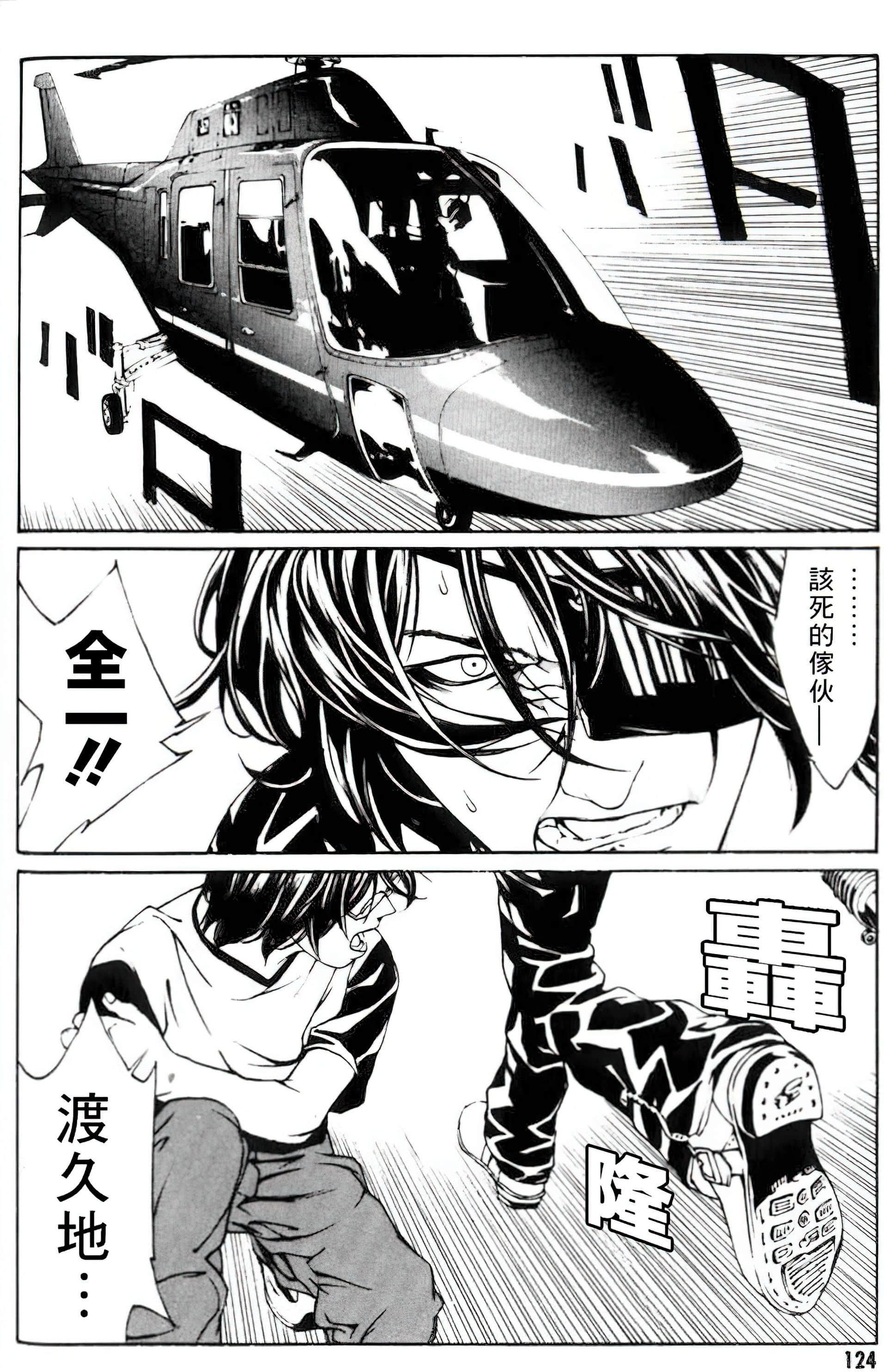 Page 117