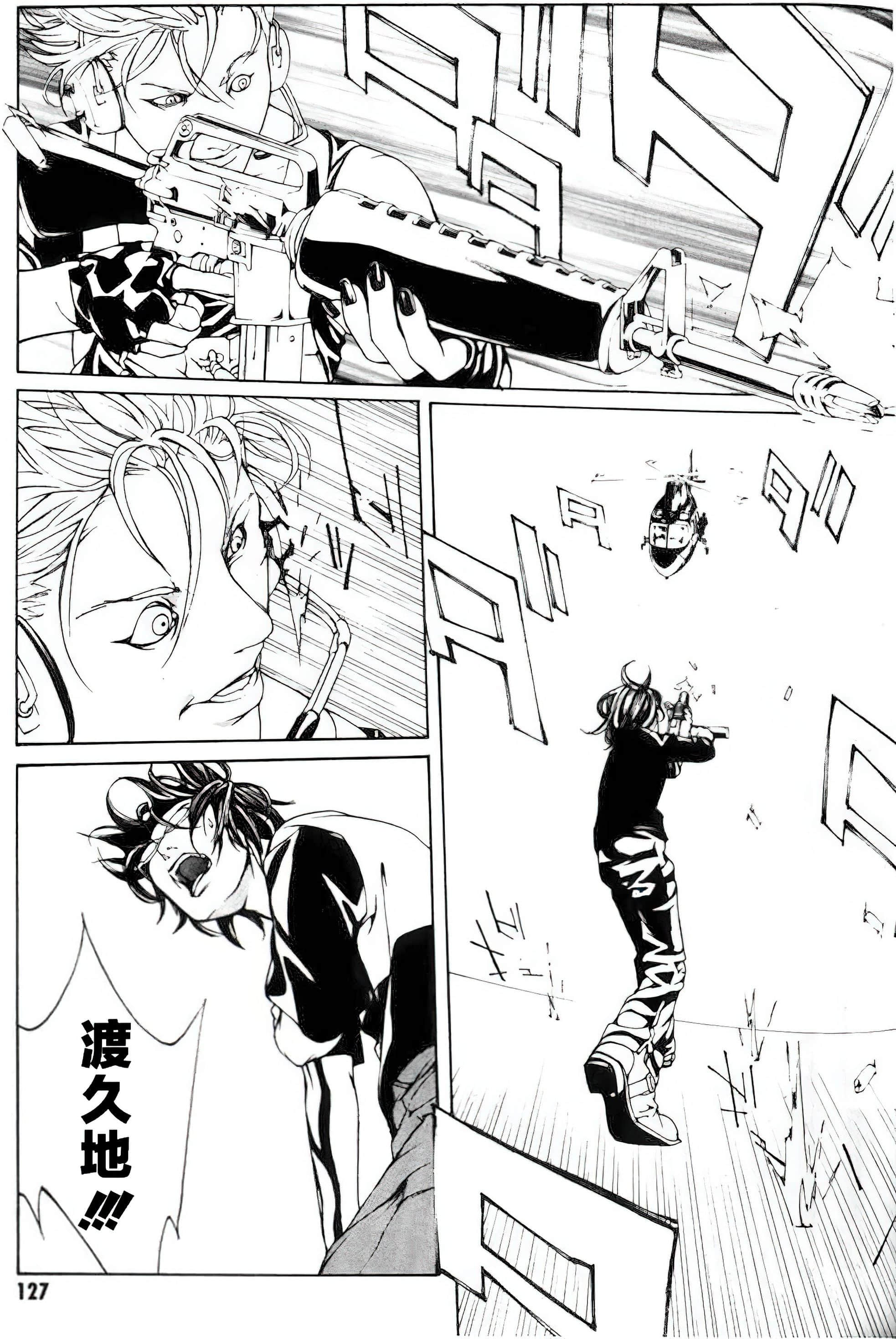 Page 120
