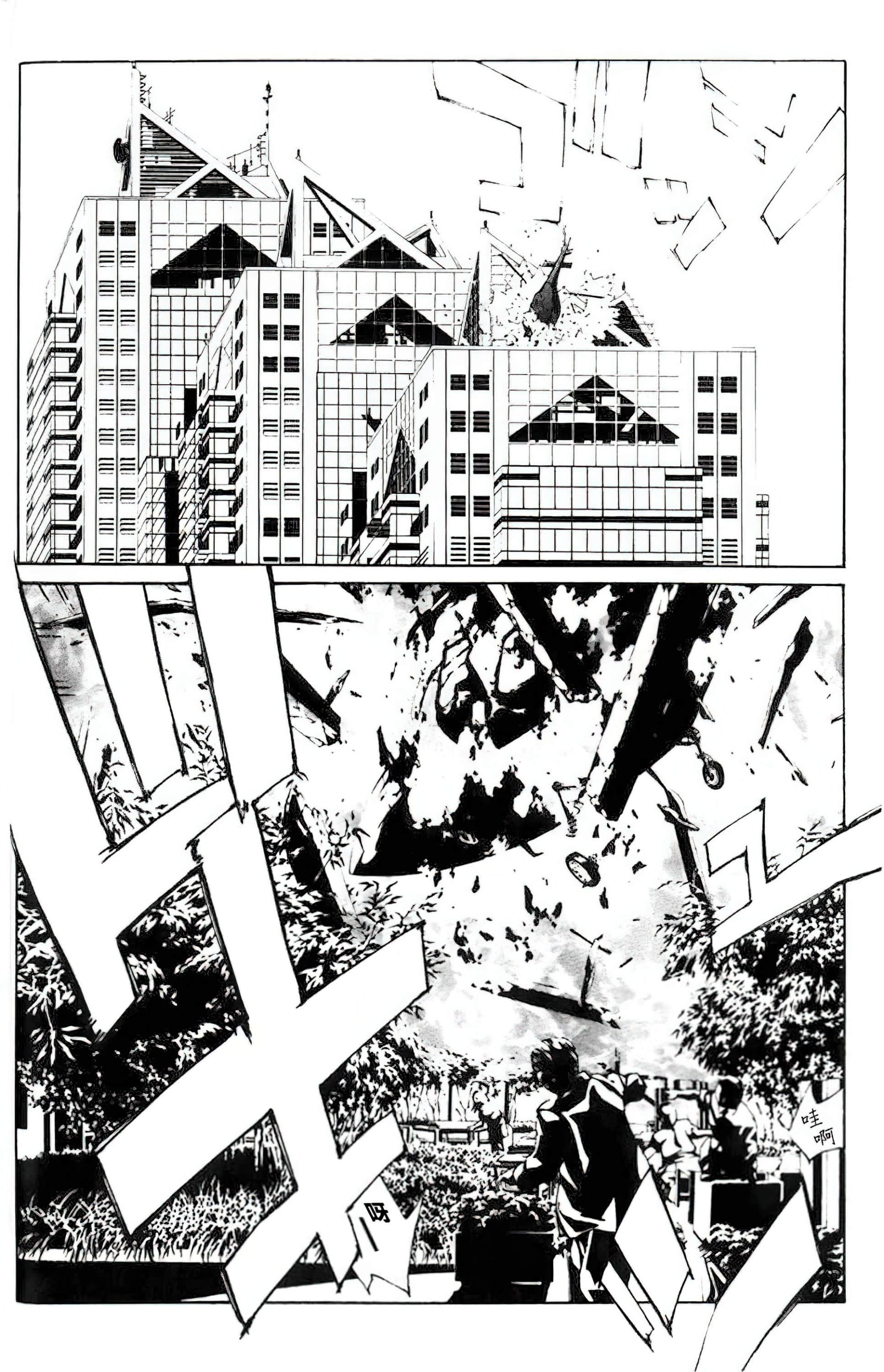 Page 125