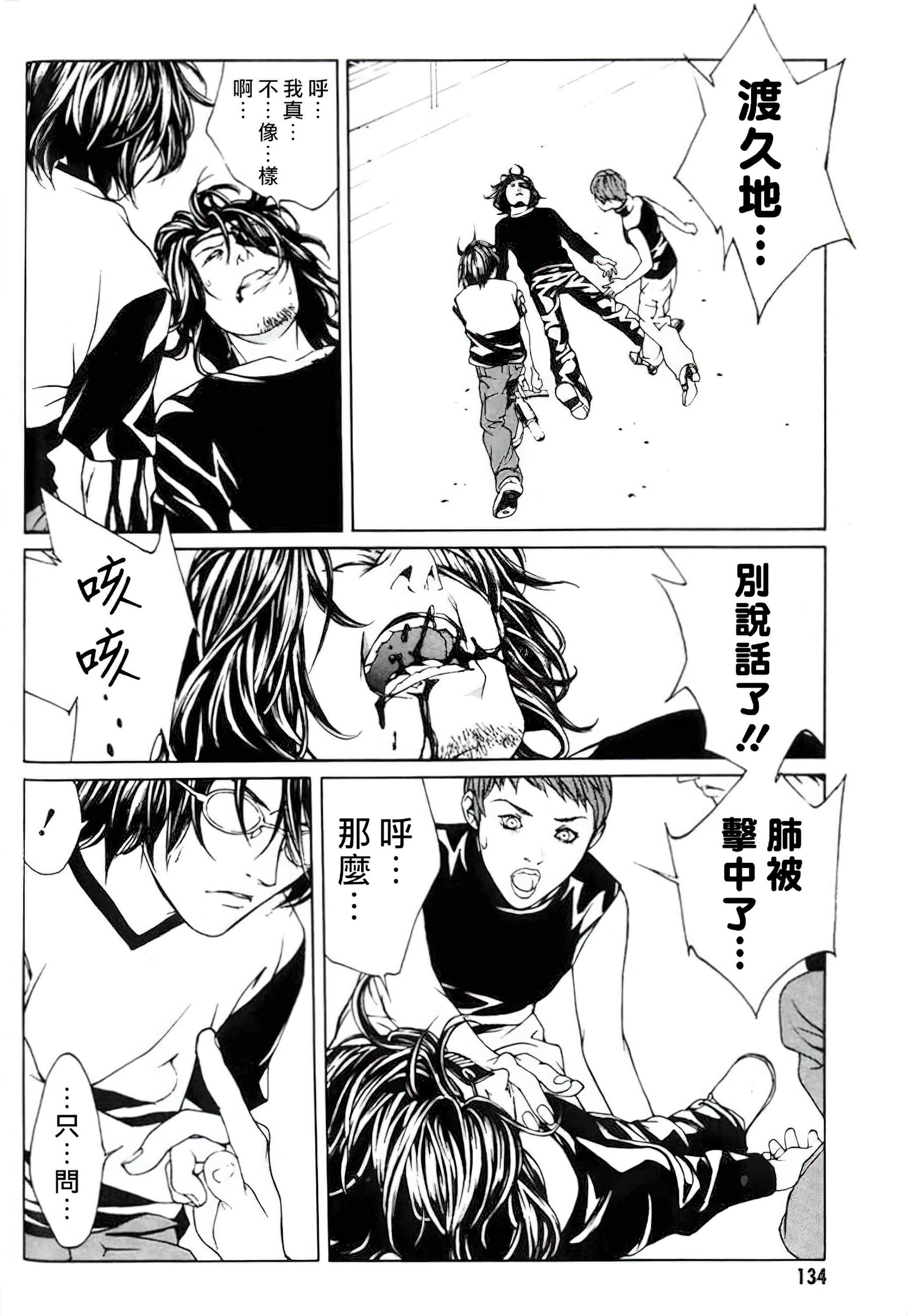 Page 127