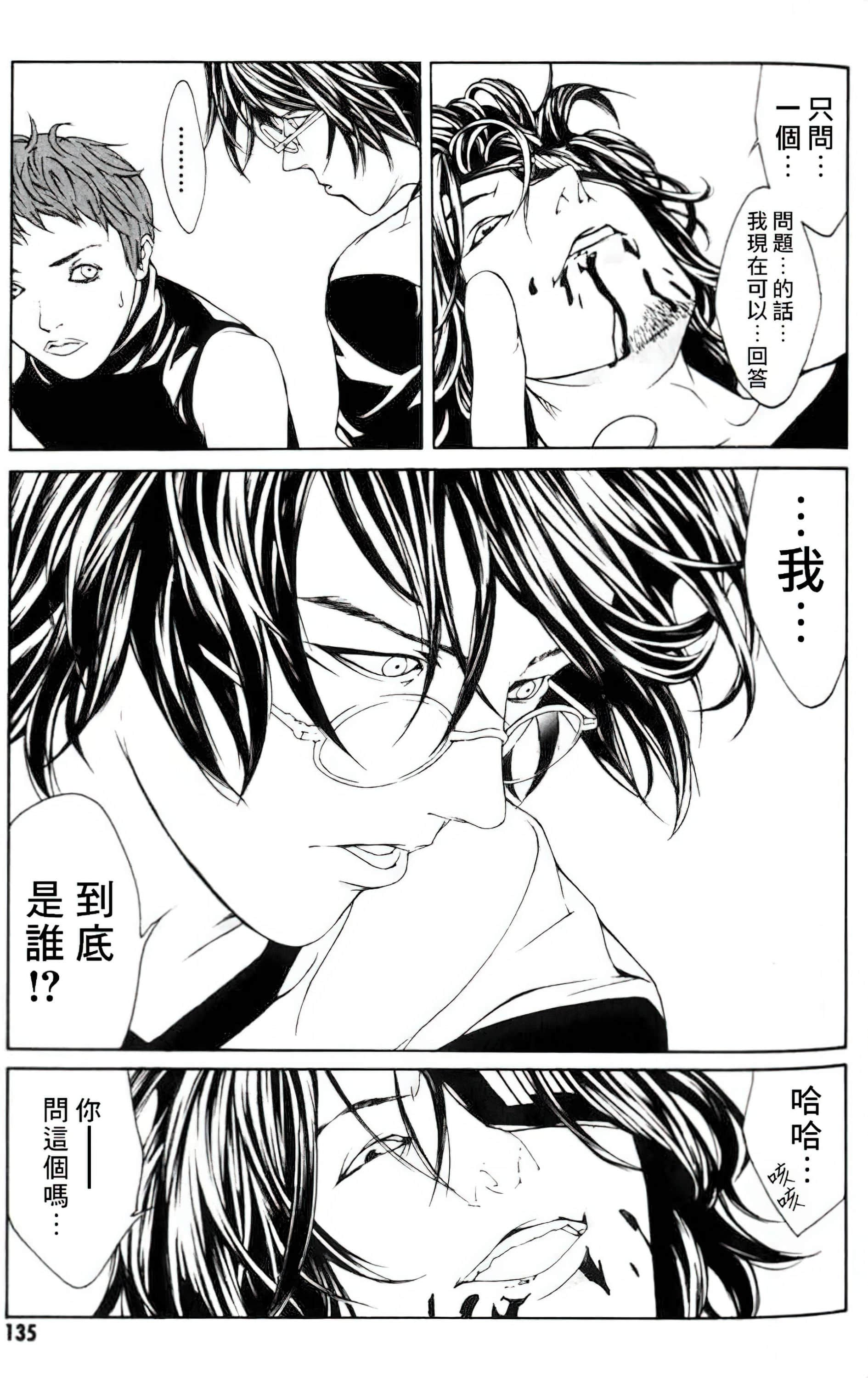 Page 128